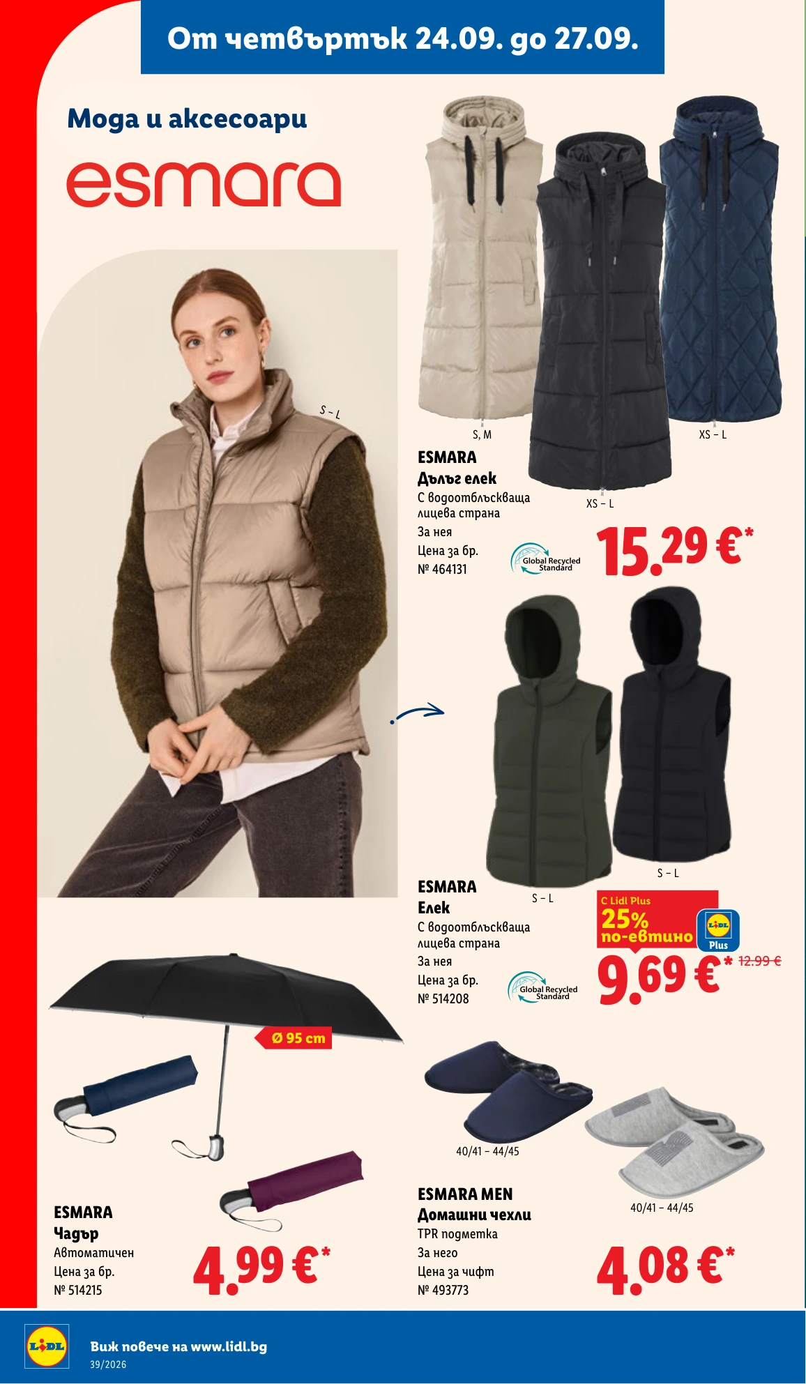 Flyer page 58