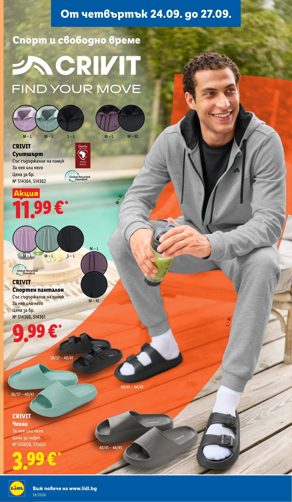 Flyer page 60