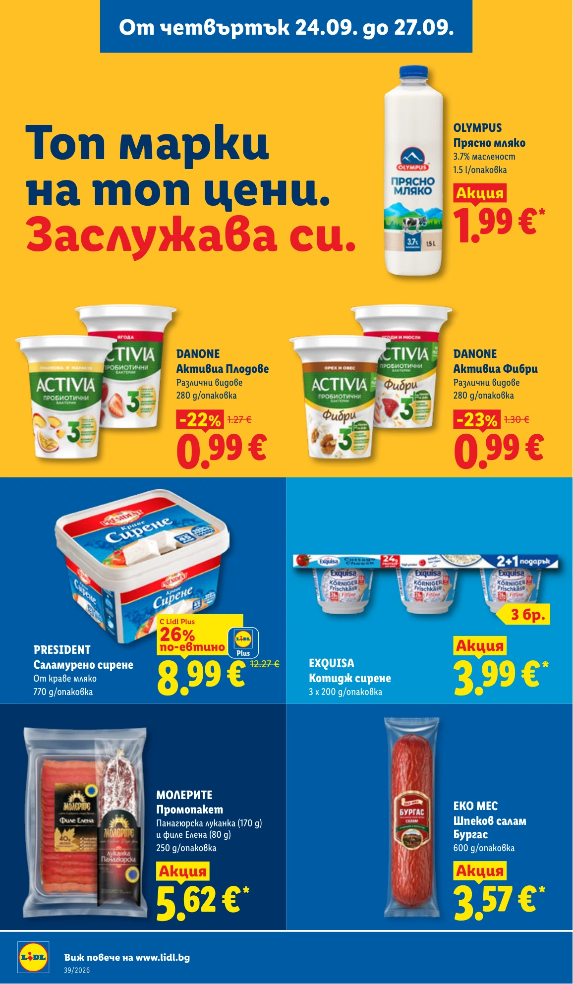 Flyer page 66