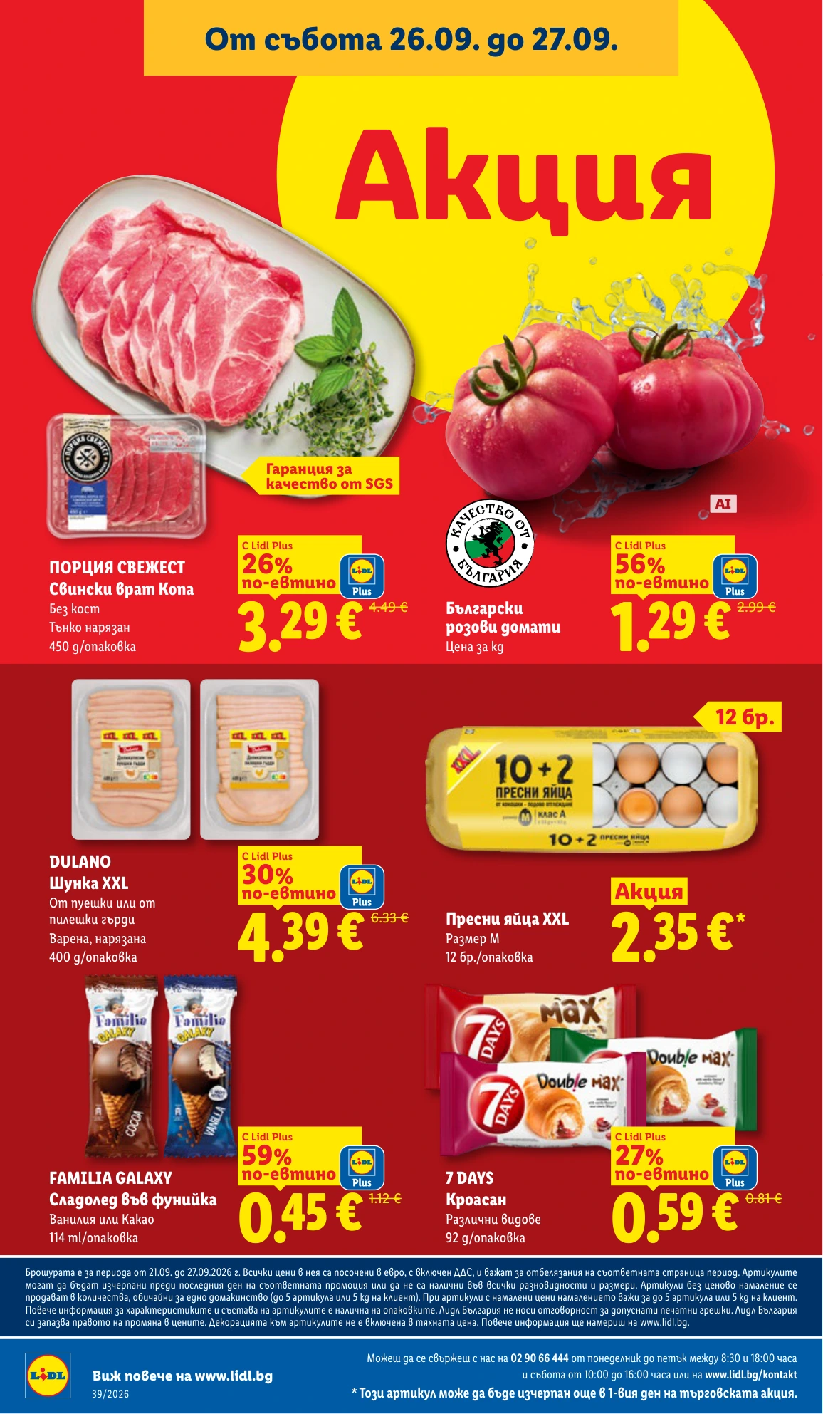 Flyer page 68