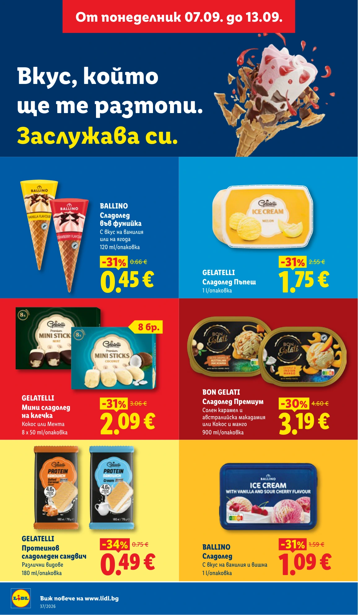 Flyer page 12