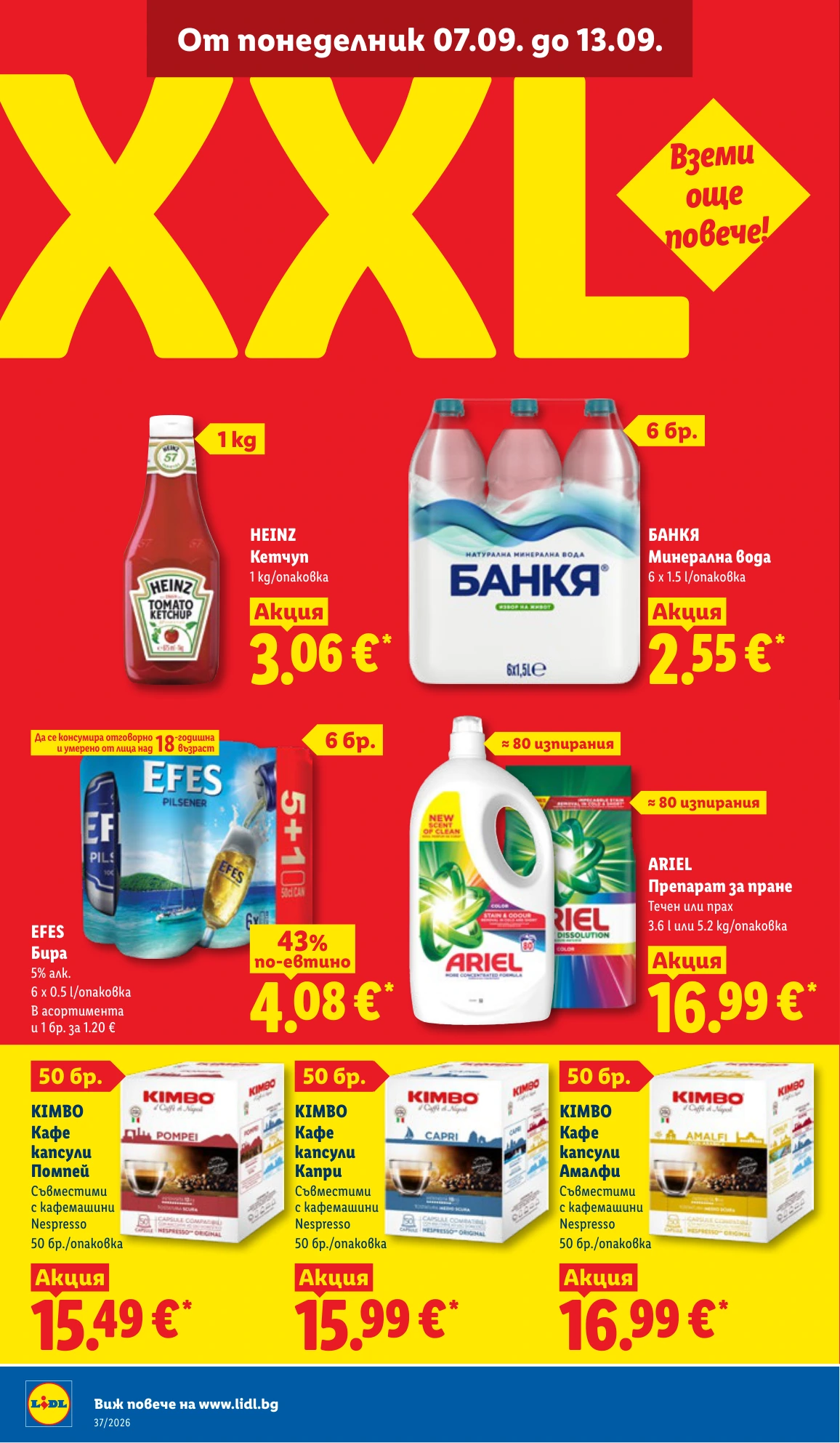 Flyer page 14