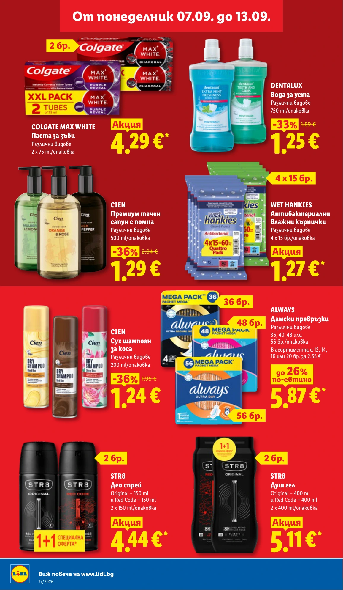 Flyer page 18