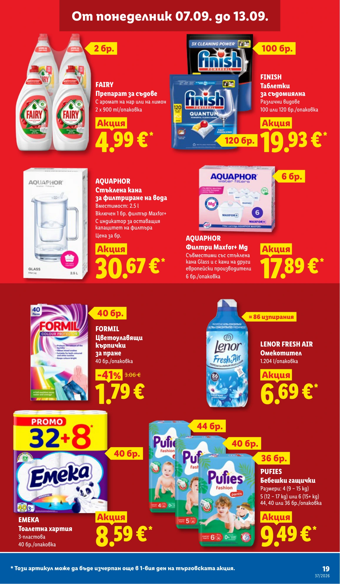 Flyer page 19