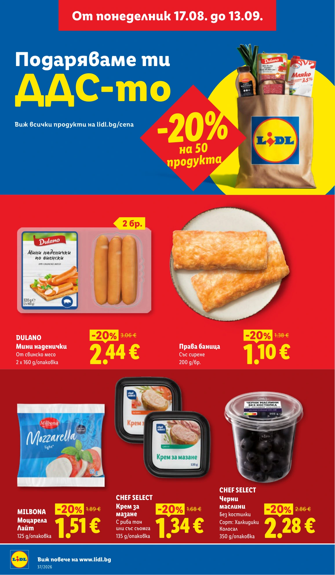 Flyer page 2