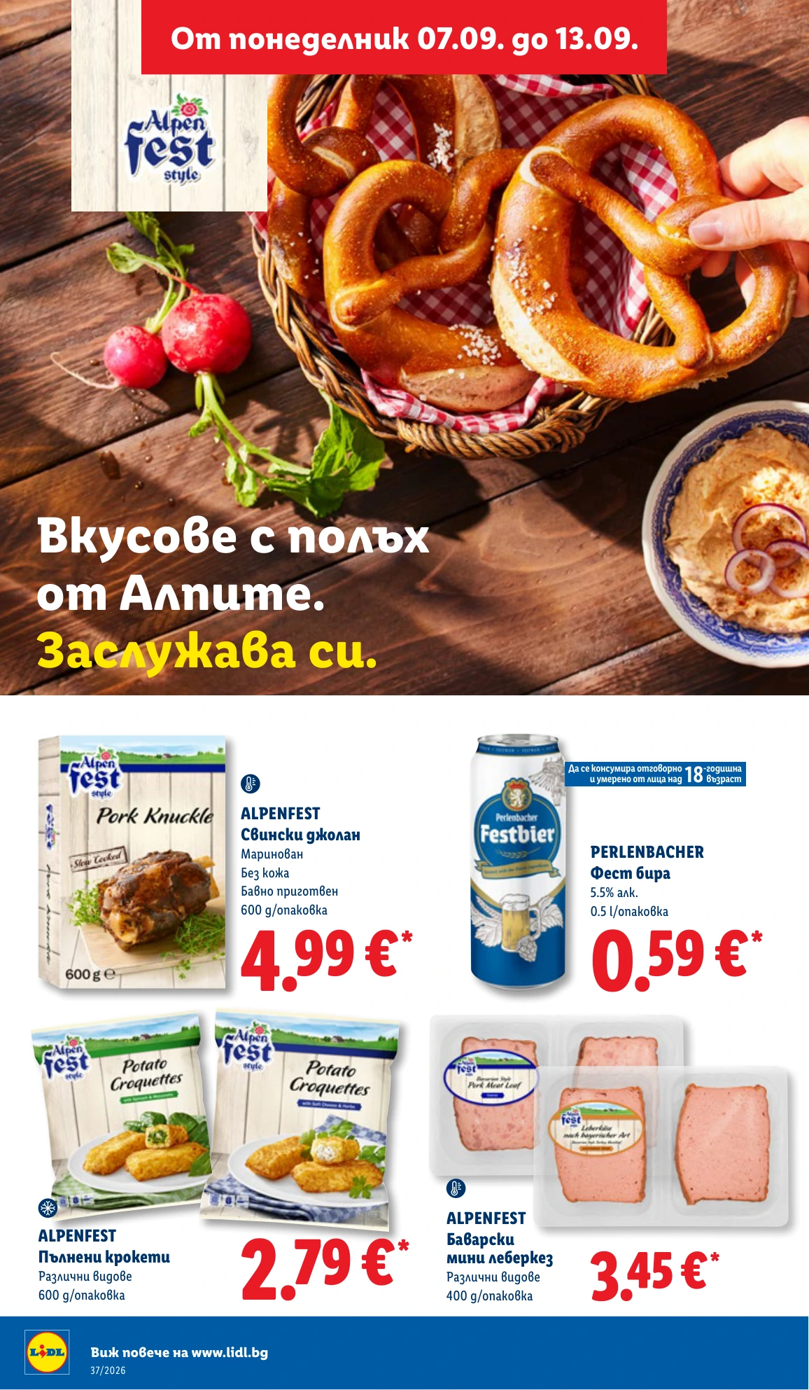 Flyer page 22