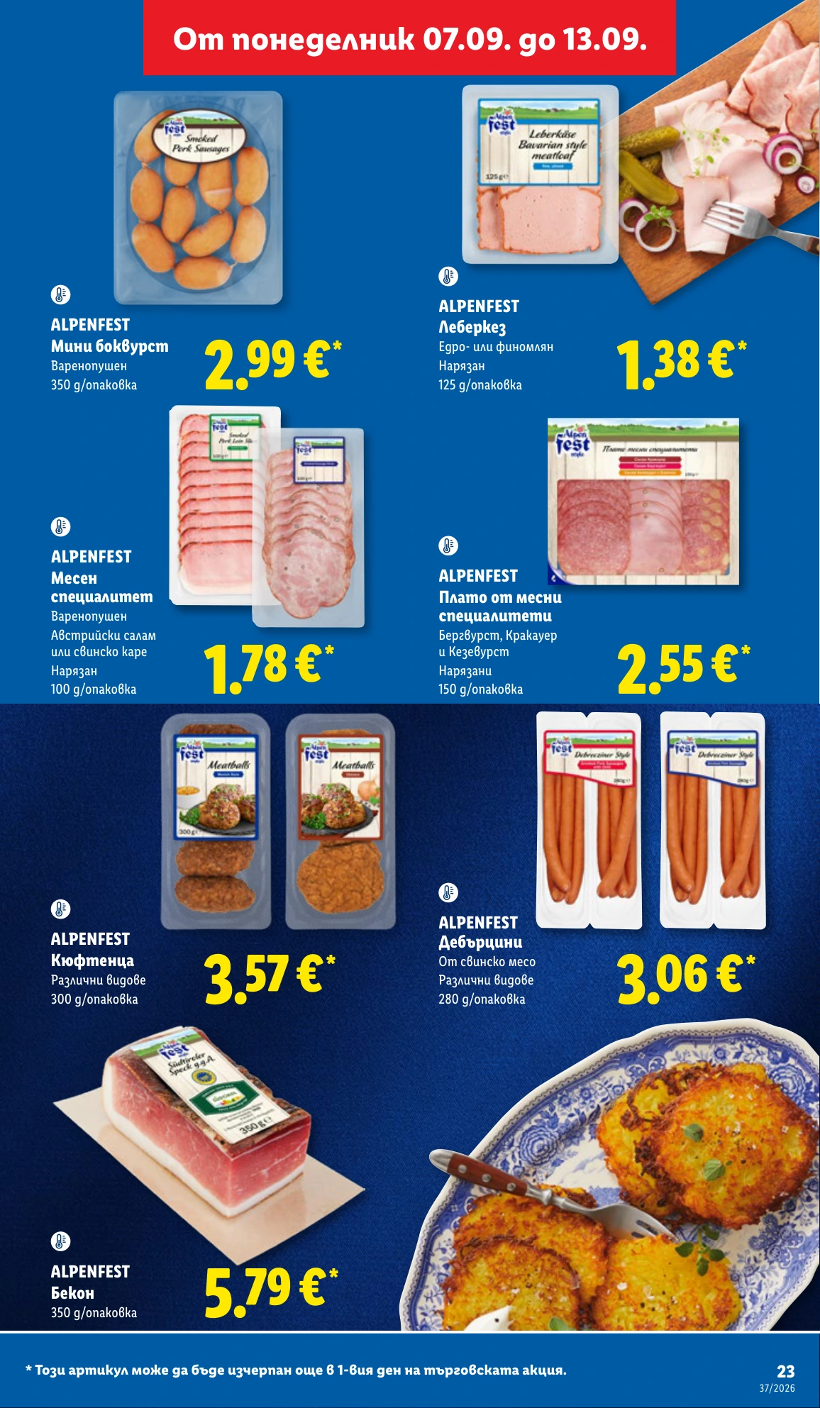 Flyer page 23