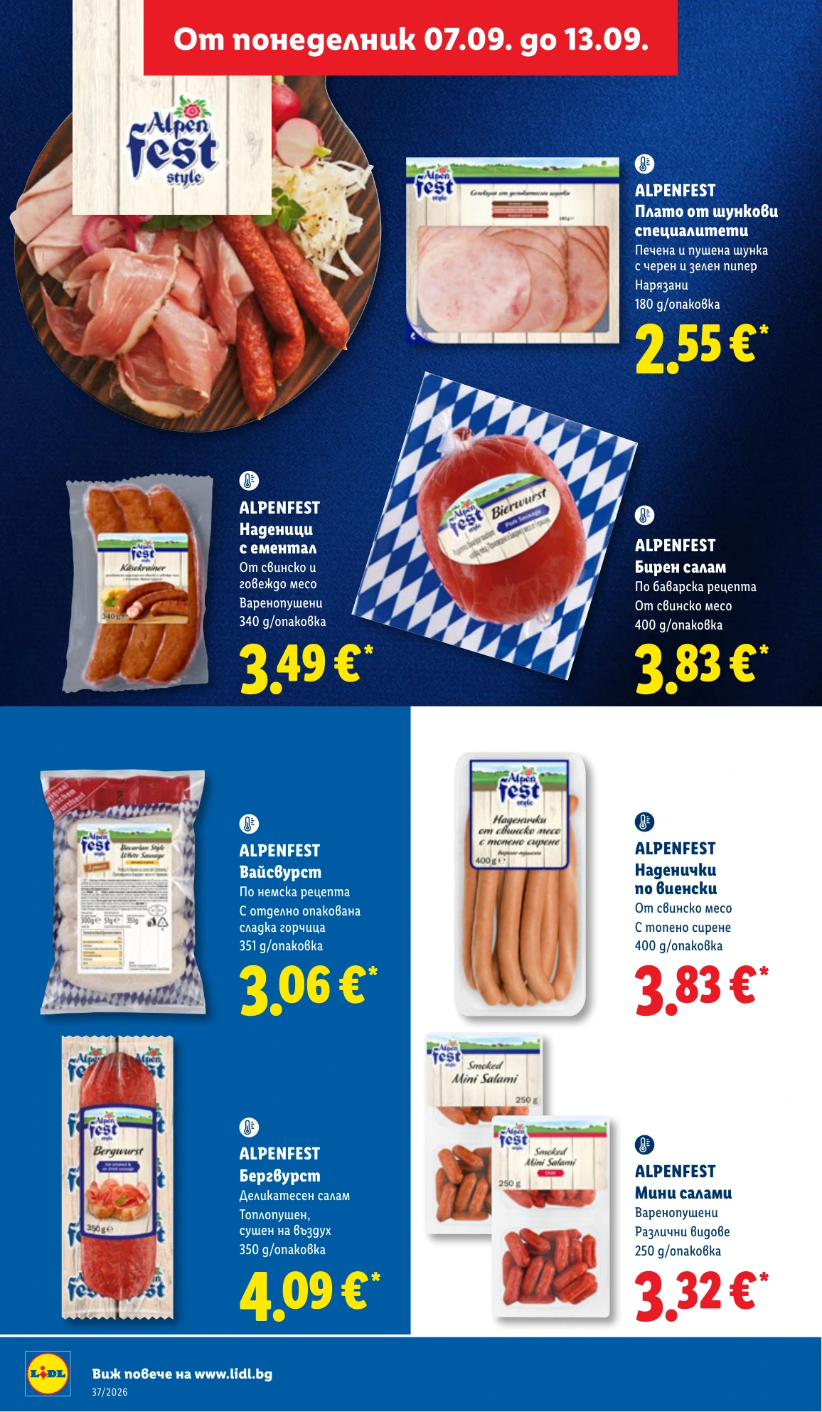 Flyer page 24