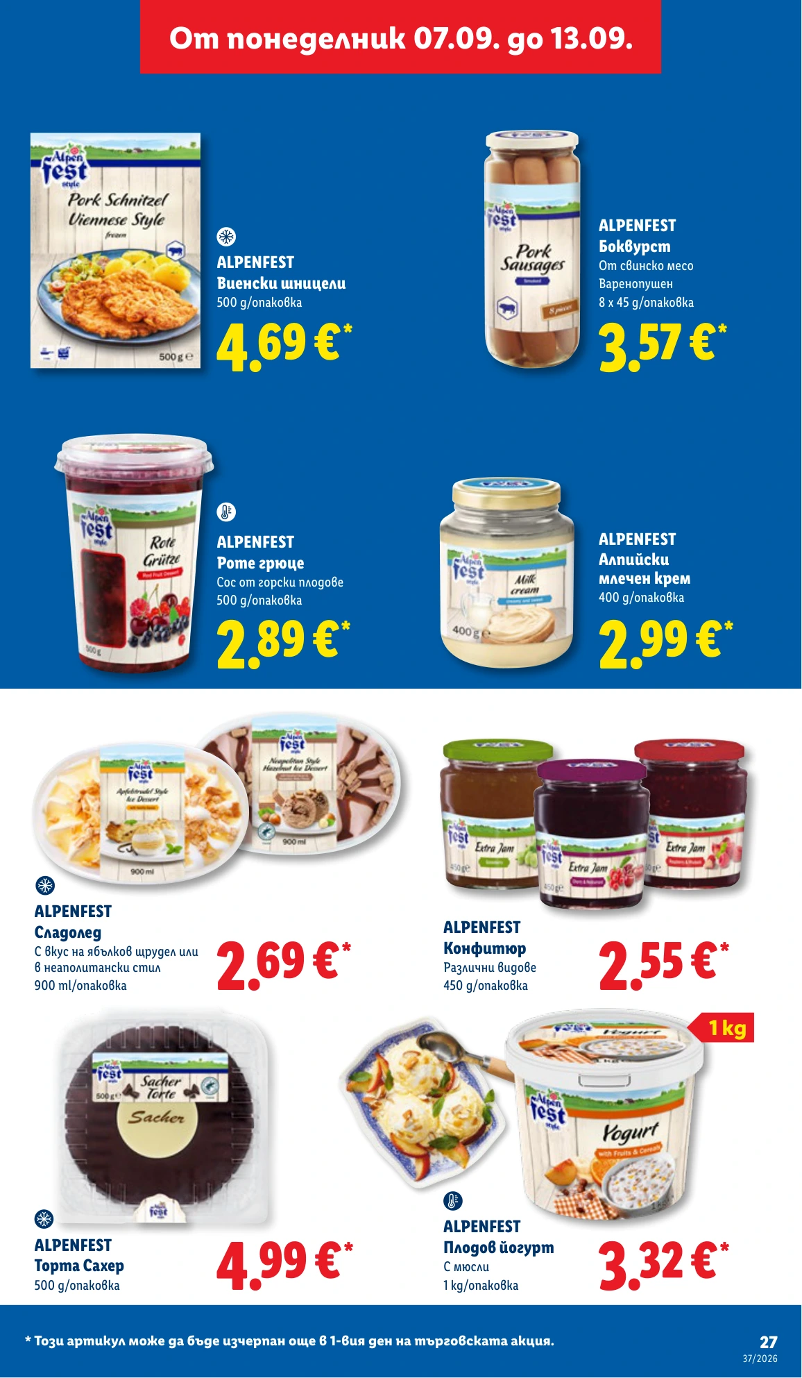 Flyer page 27