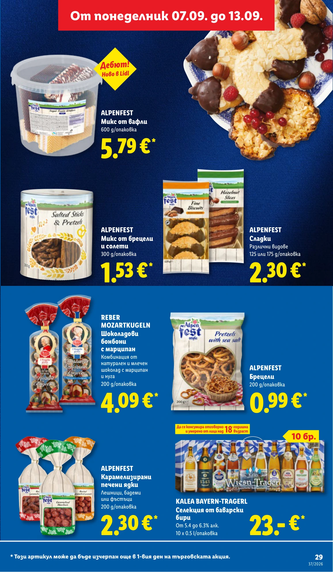 Flyer page 29