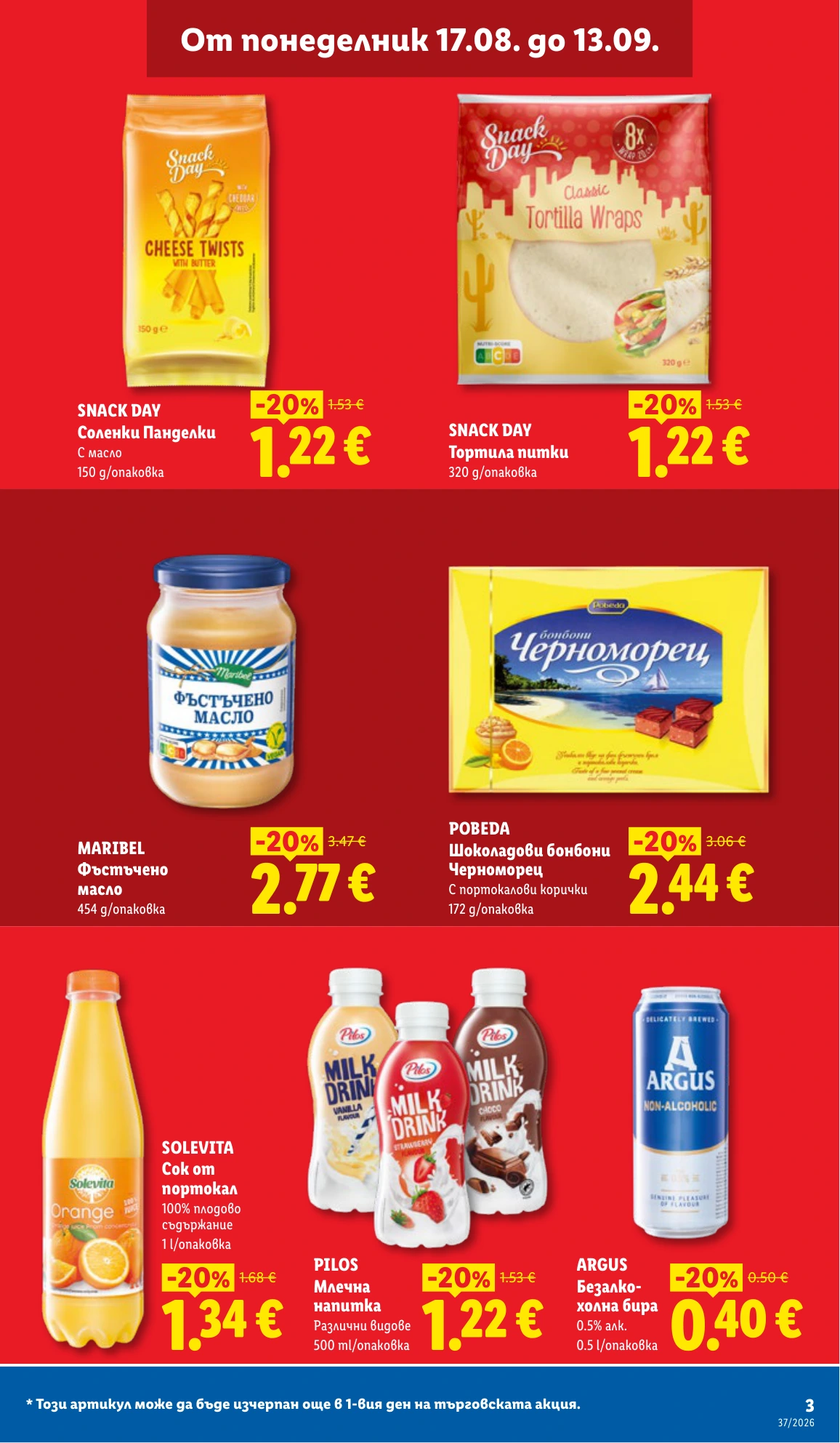 Flyer page 3