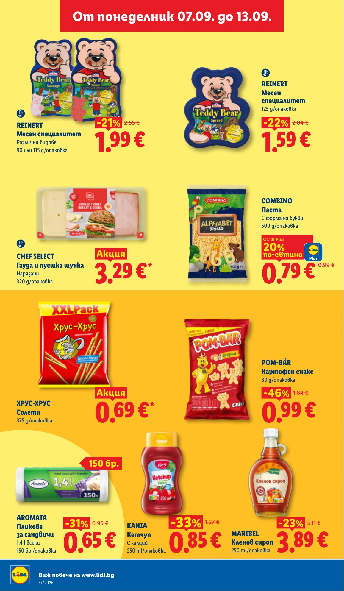Flyer page 32