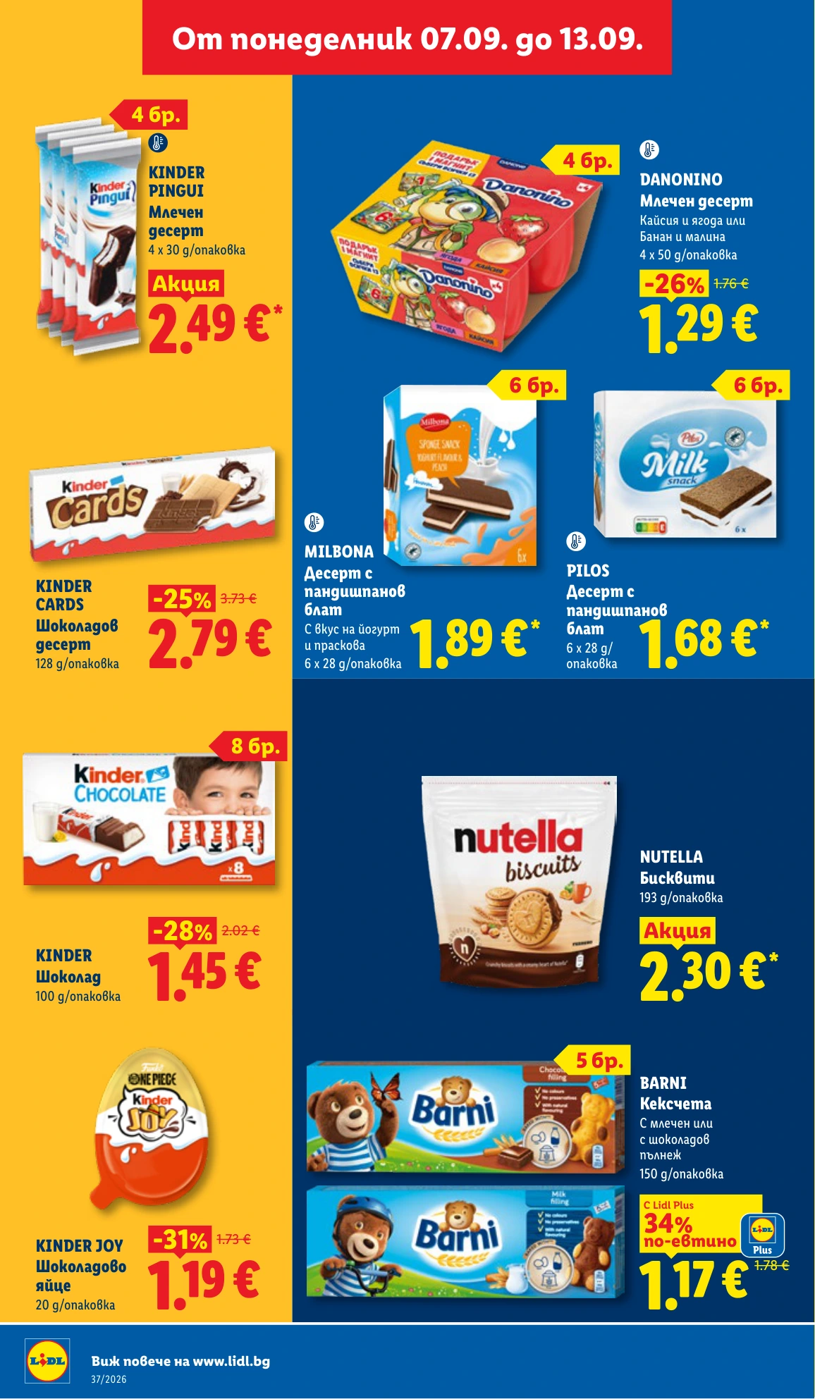 Flyer page 34
