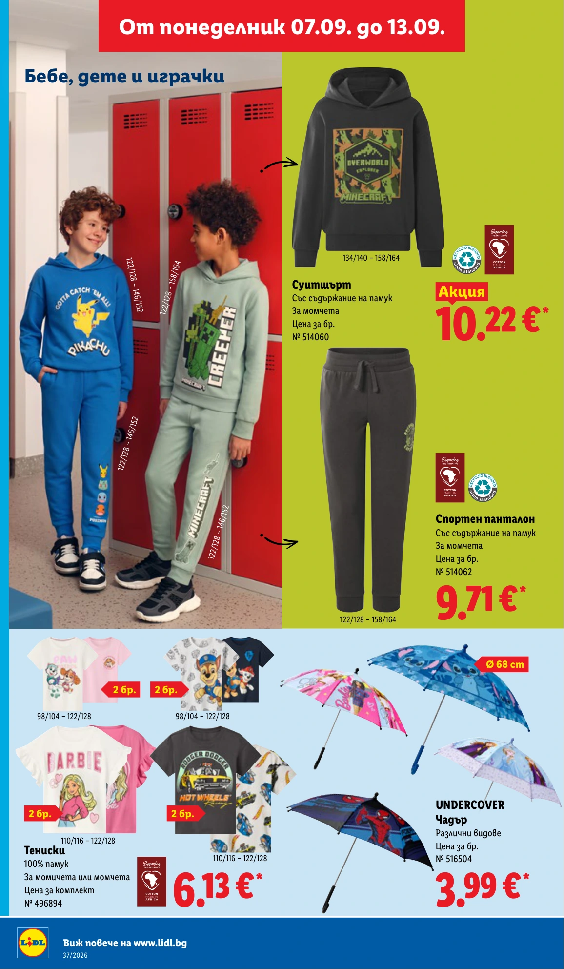 Flyer page 36