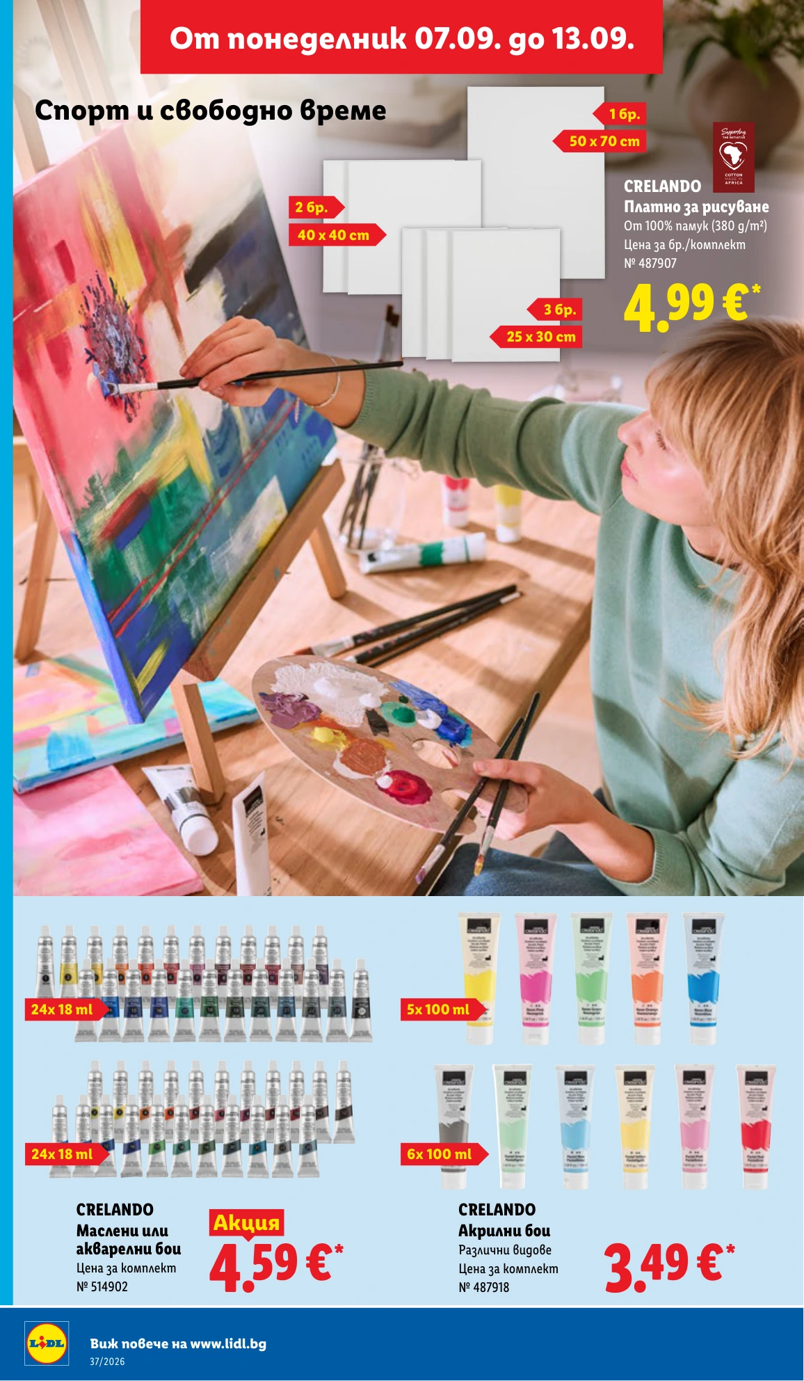 Flyer page 38