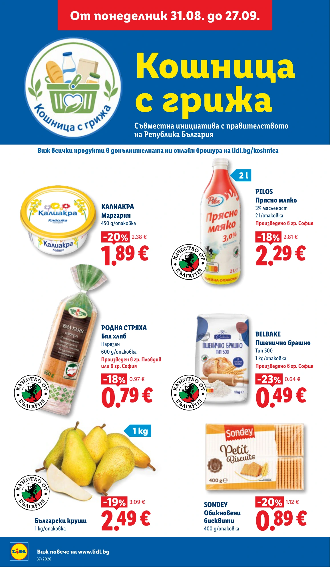 Flyer page 4