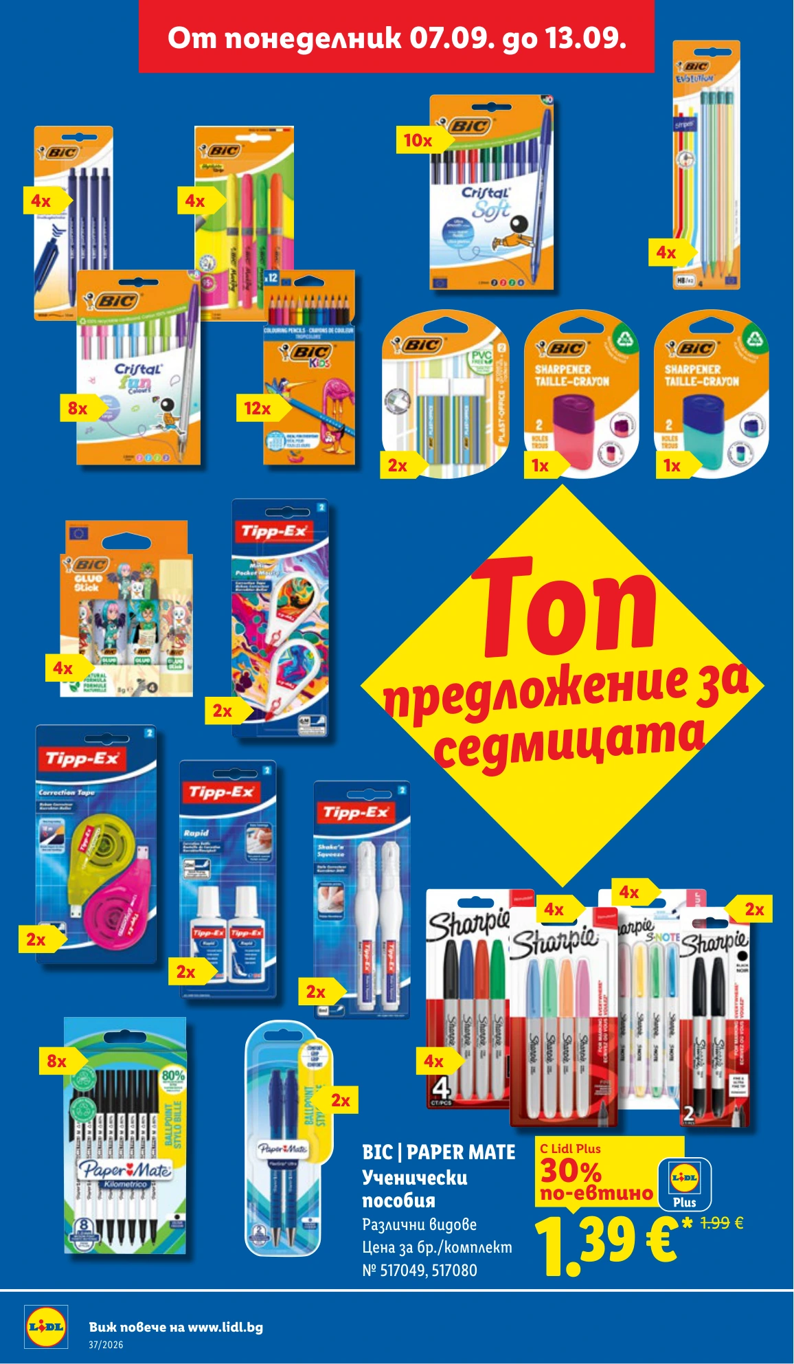 Flyer page 40