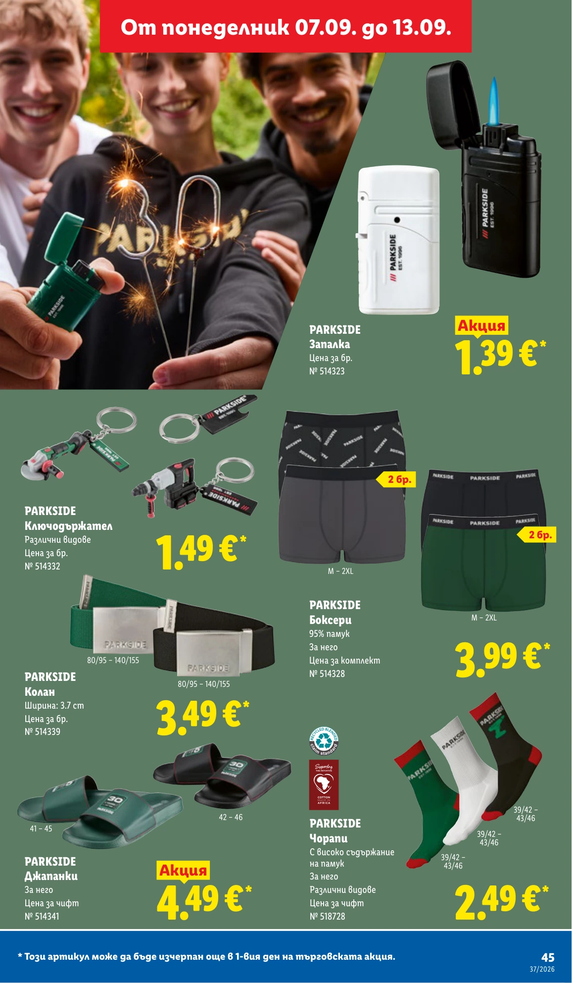 Flyer page 45