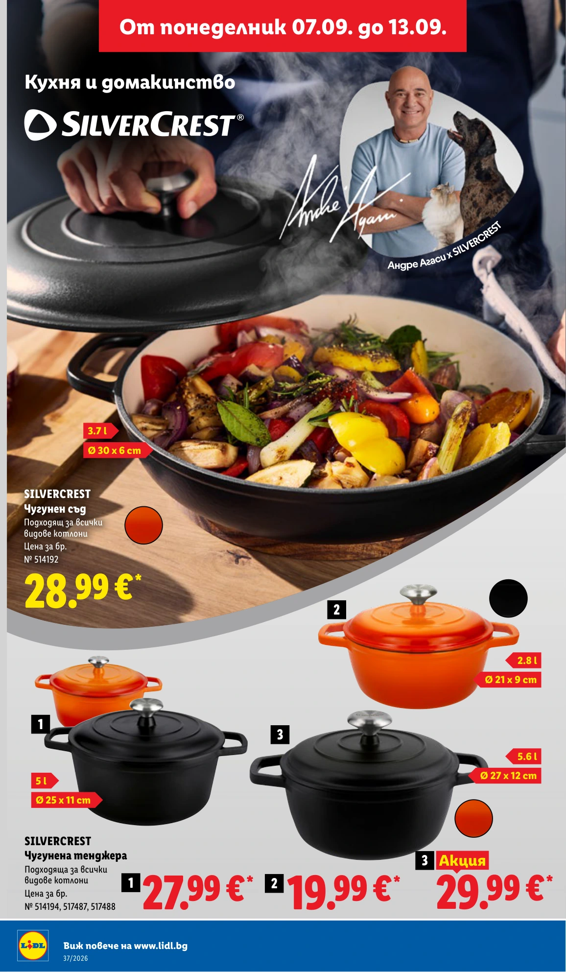 Flyer page 50