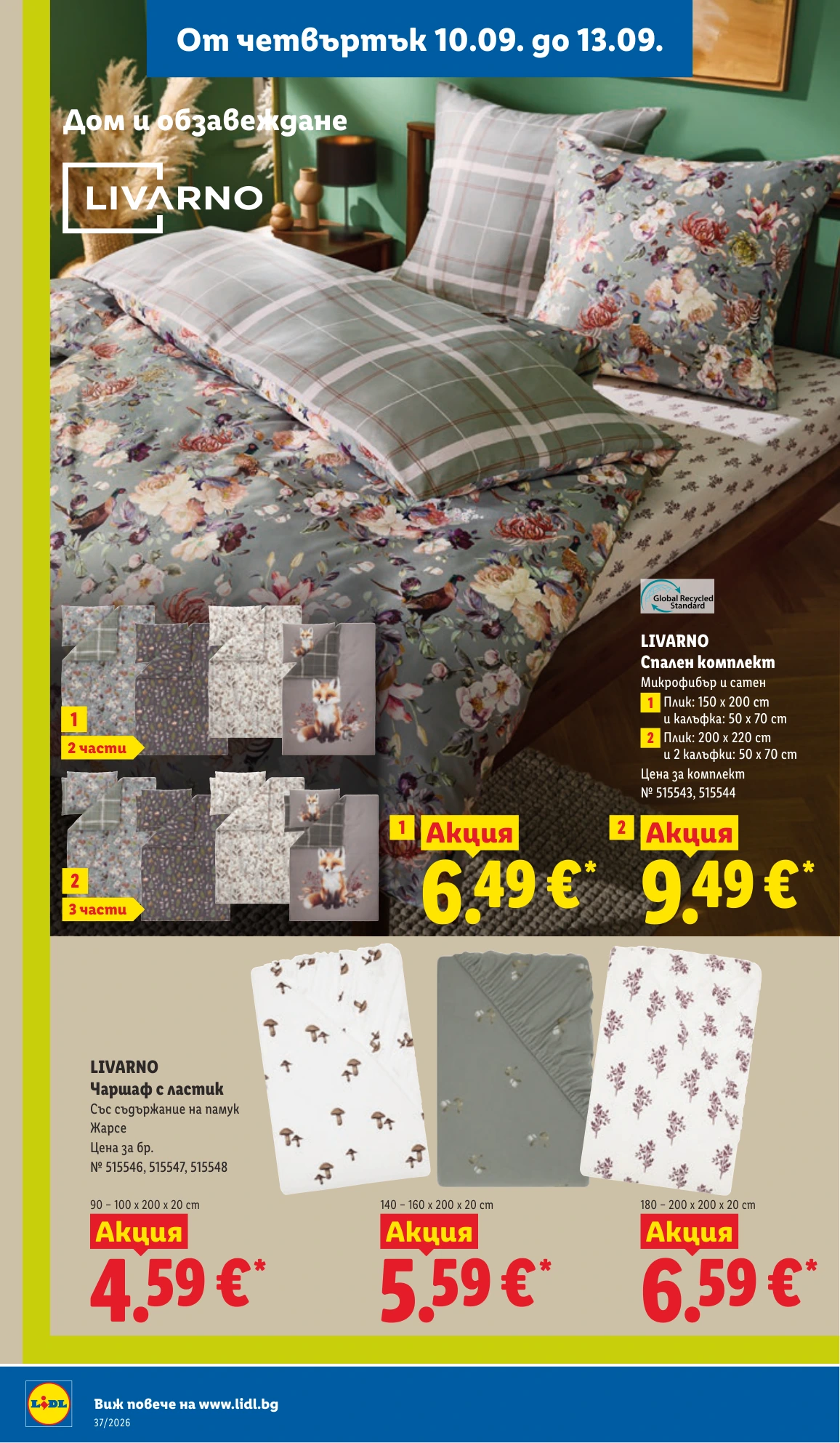Flyer page 54