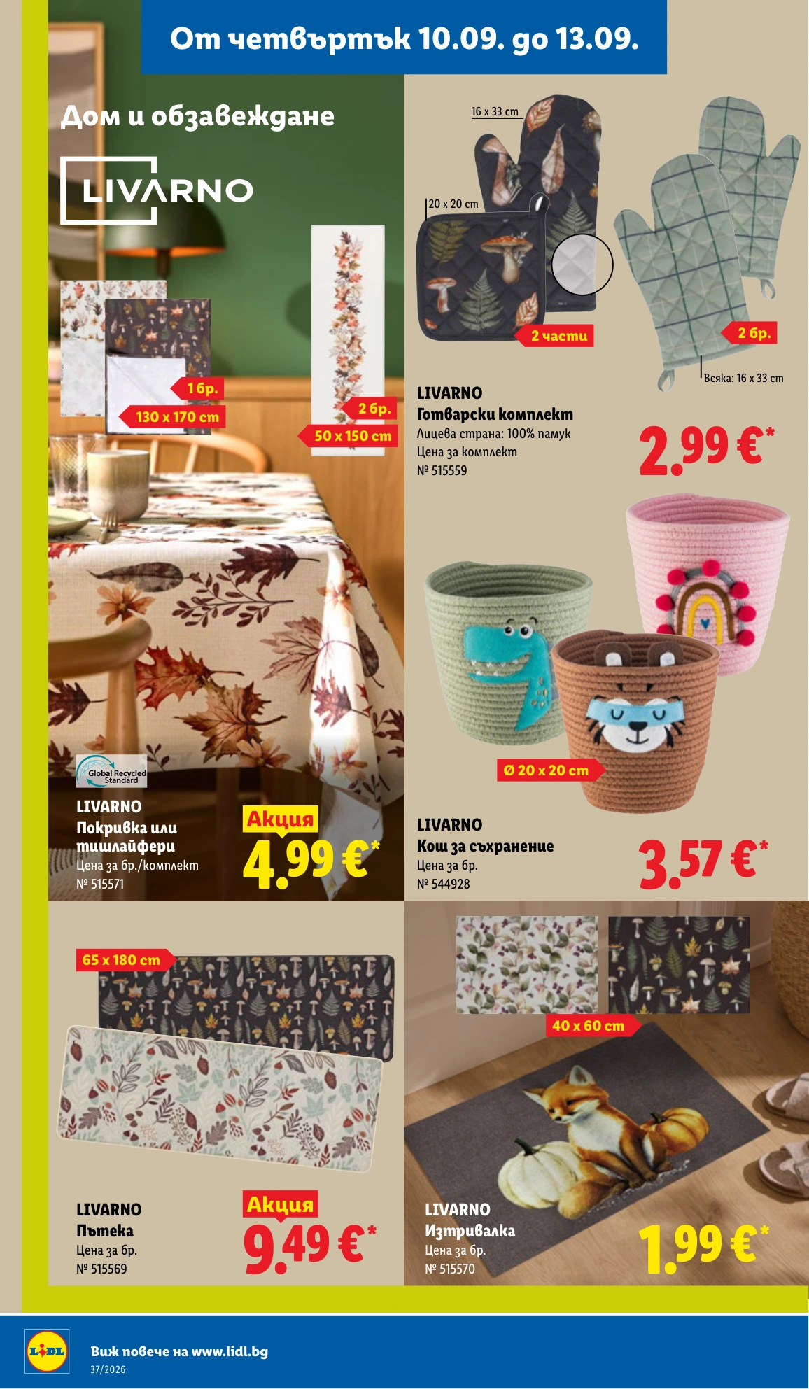 Flyer page 56