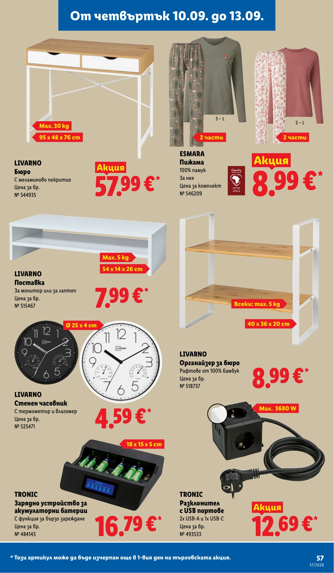 Flyer page 57