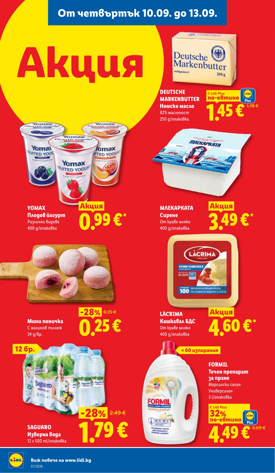 Flyer page 66