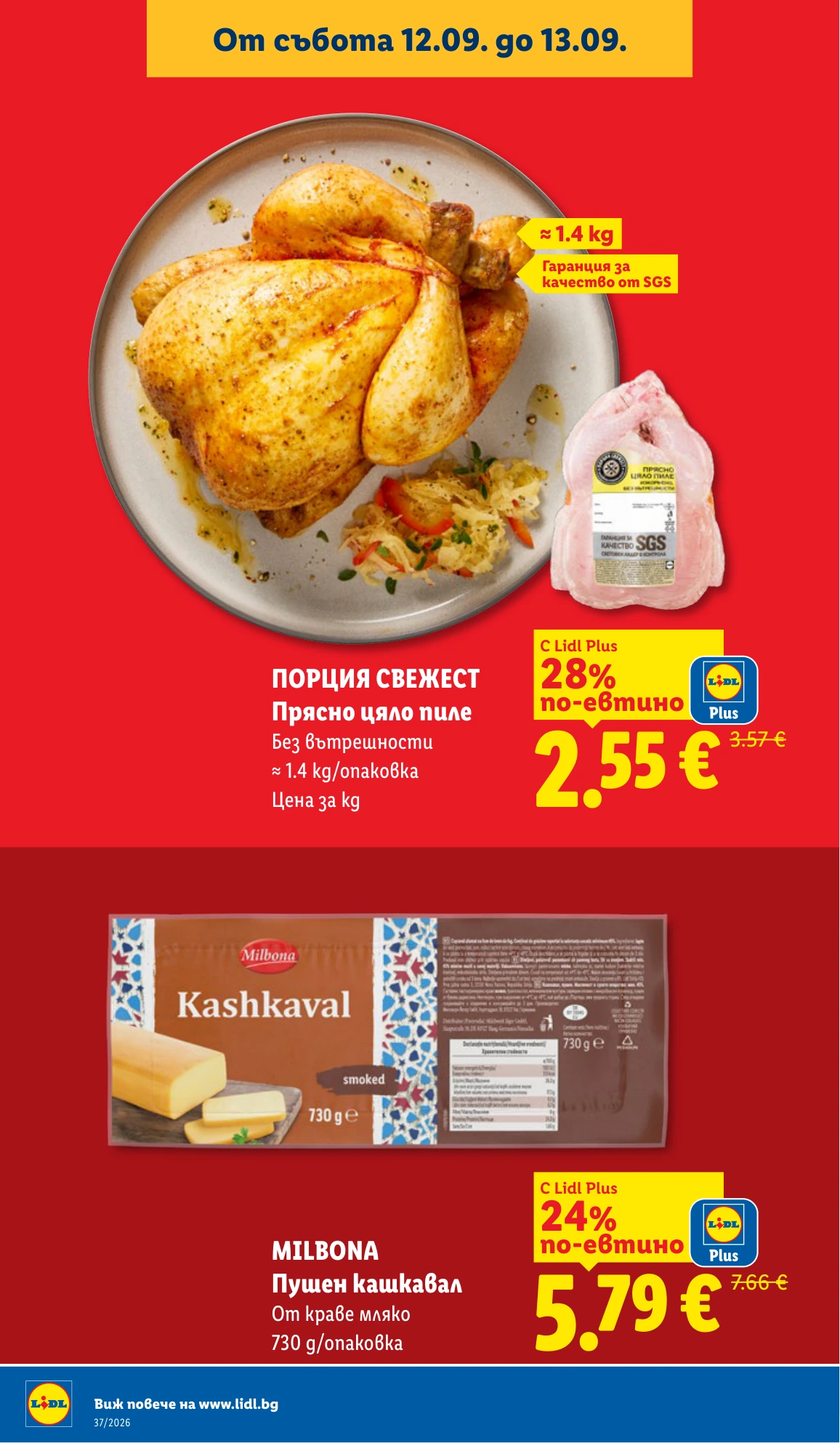 Flyer page 68