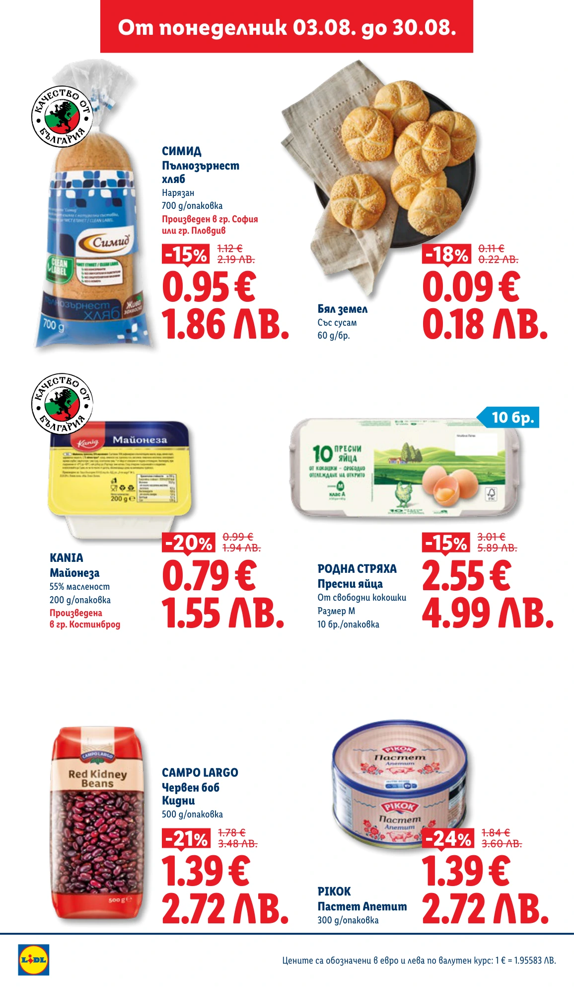 Flyer page 4