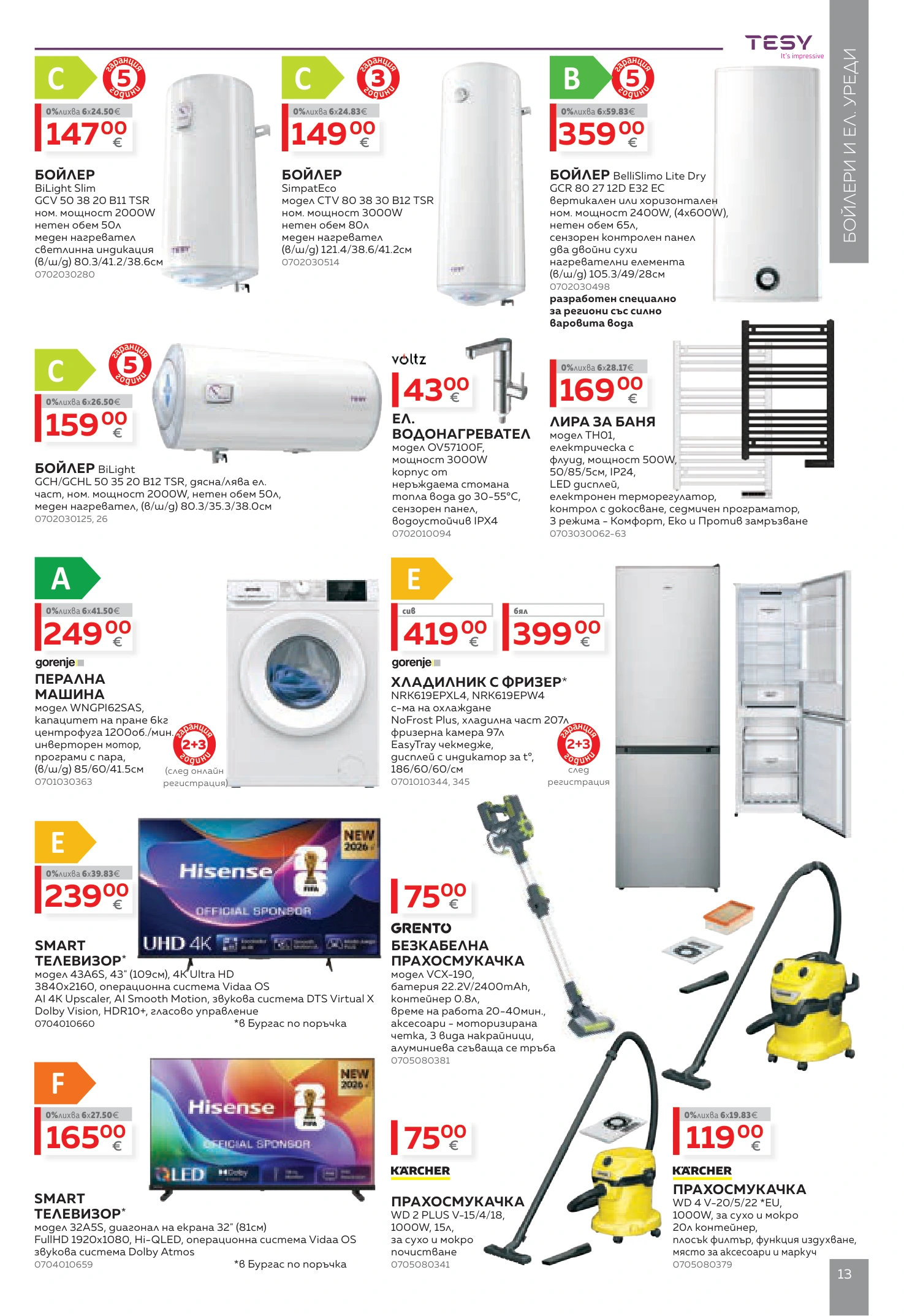 Flyer page 13