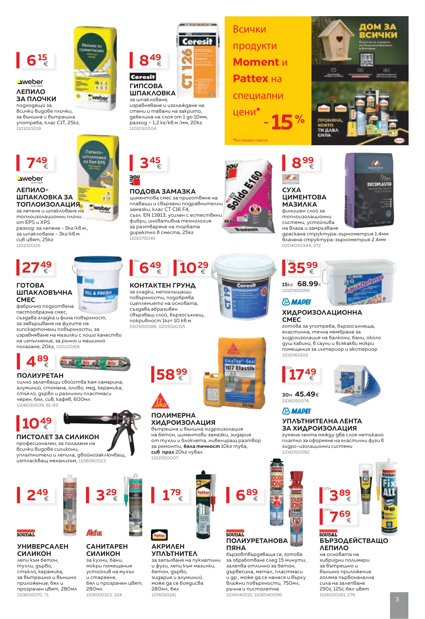 Flyer page 3