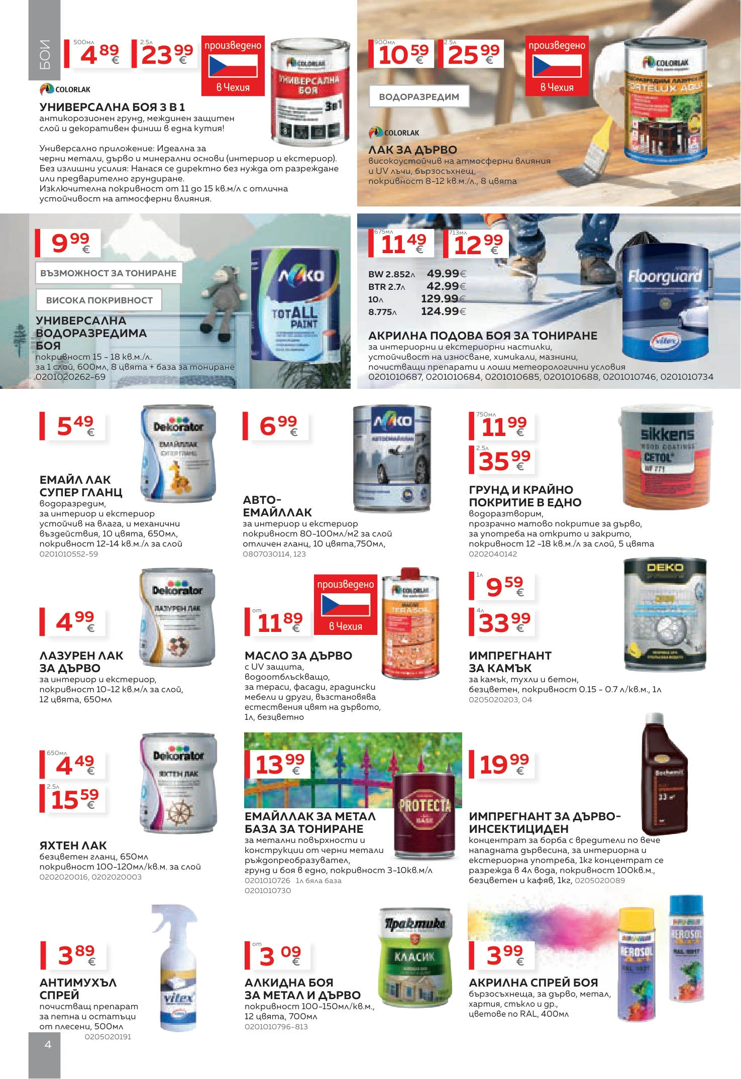 Flyer page 4