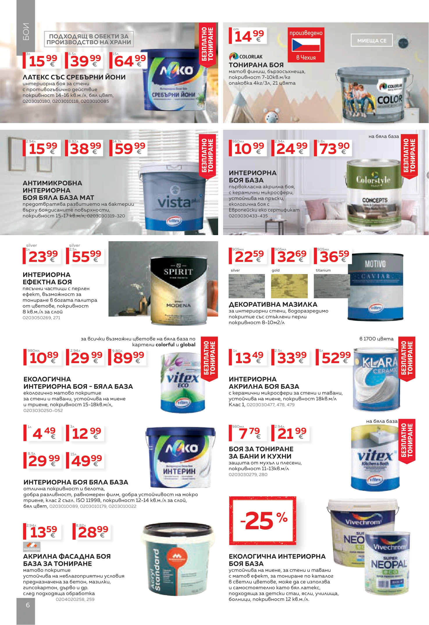 Flyer page 6