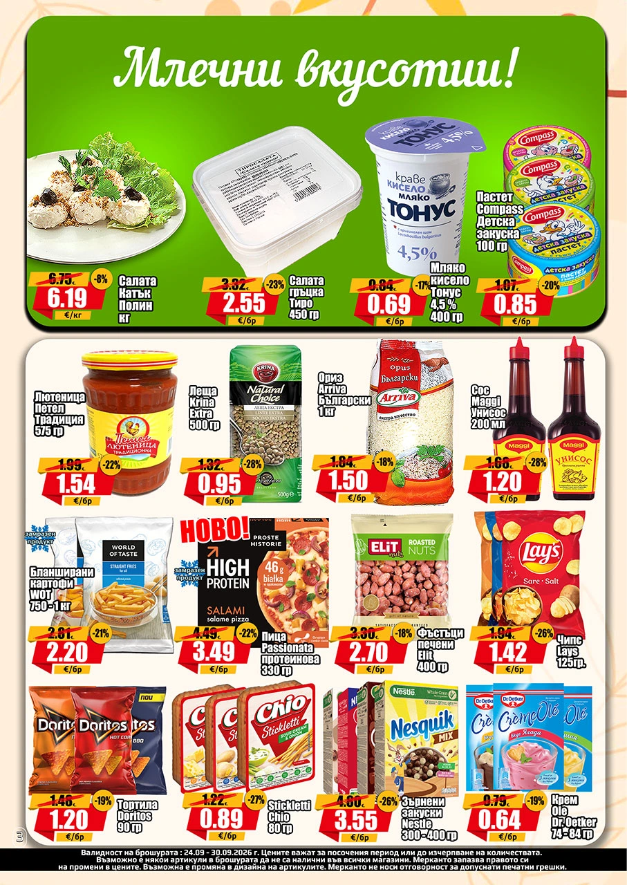 Flyer page 3