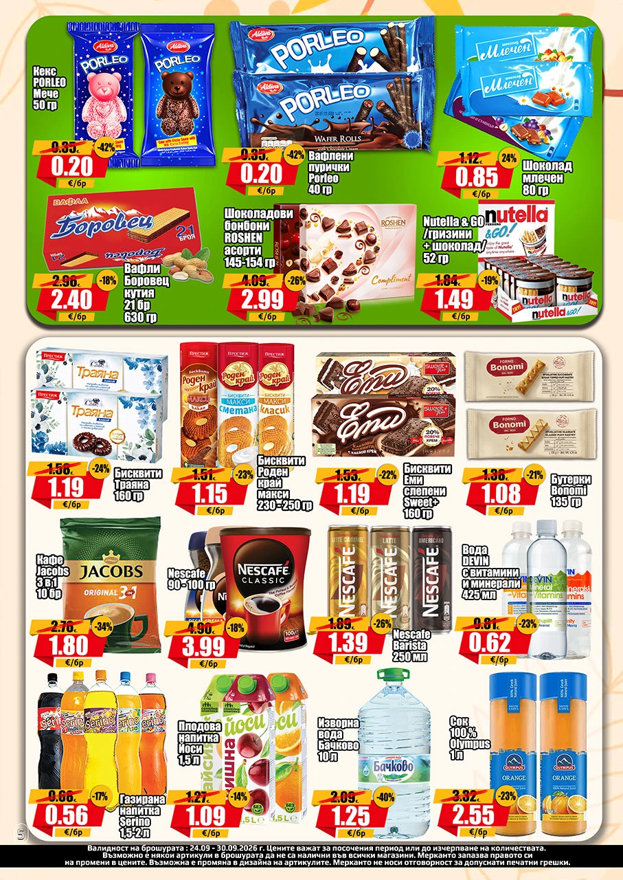 Flyer page 5