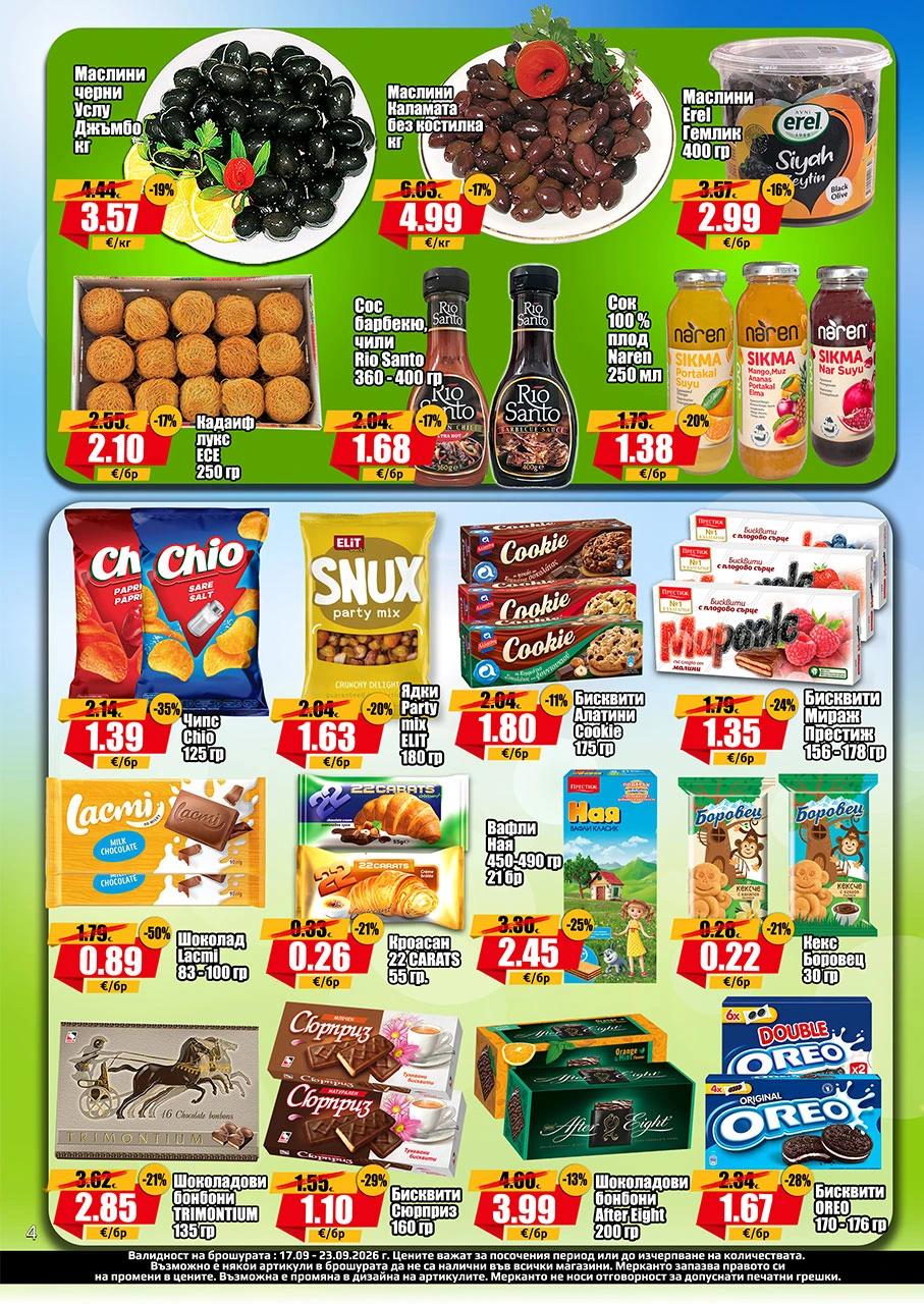 Flyer page 4