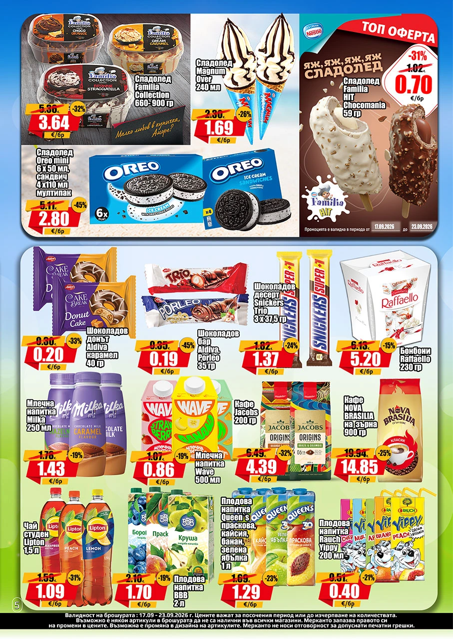 Flyer page 5