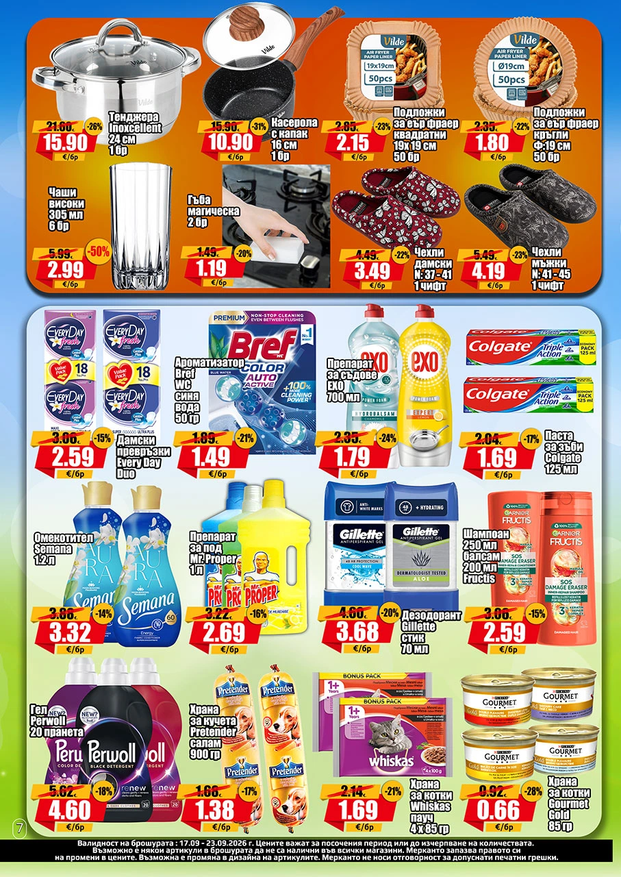 Flyer page 7