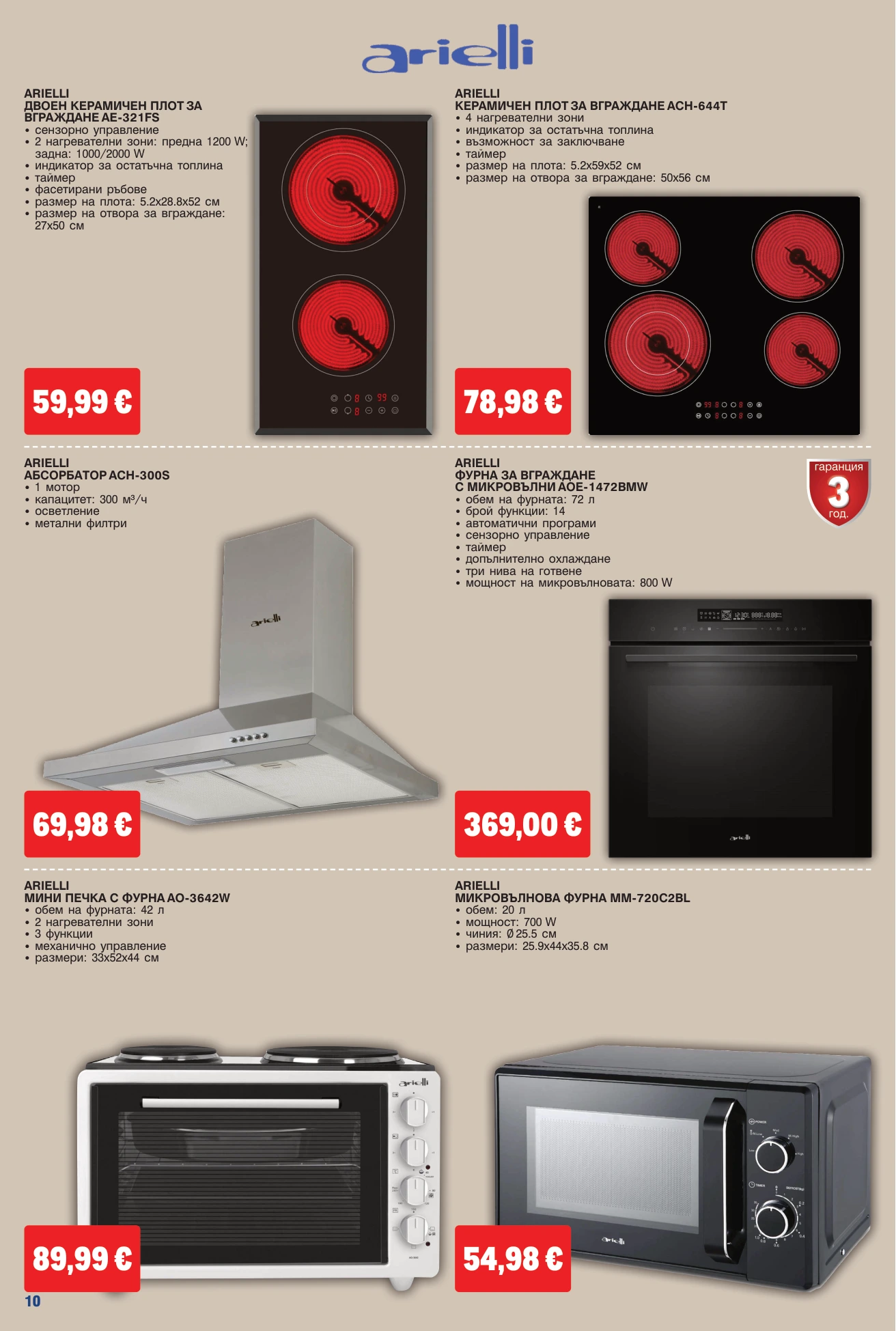 Flyer page 10