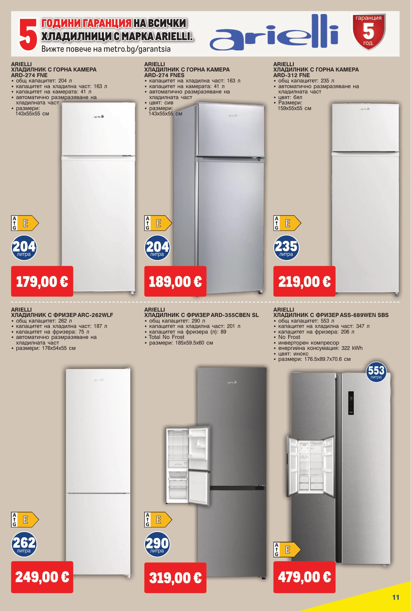 Flyer page 11