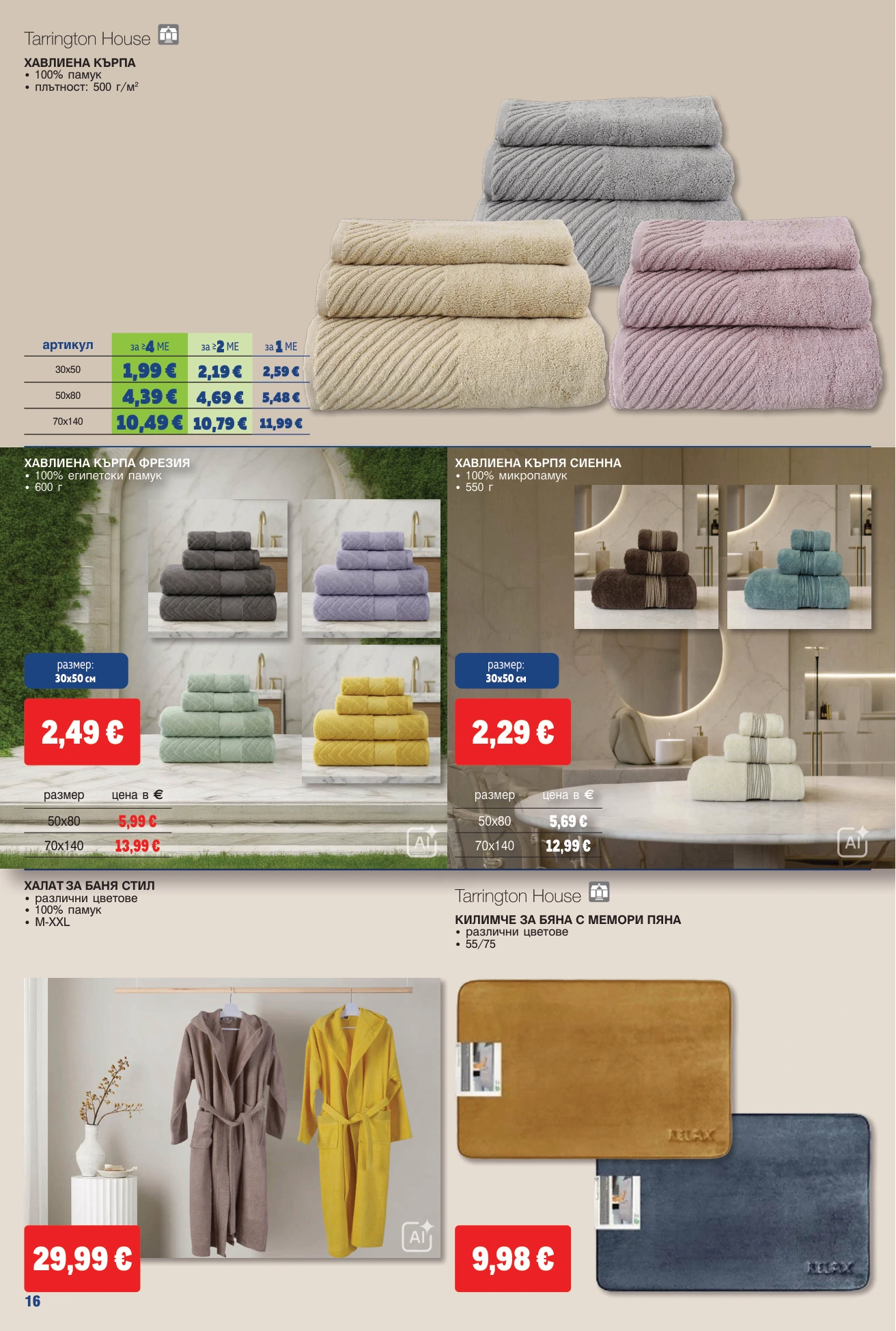 Flyer page 16