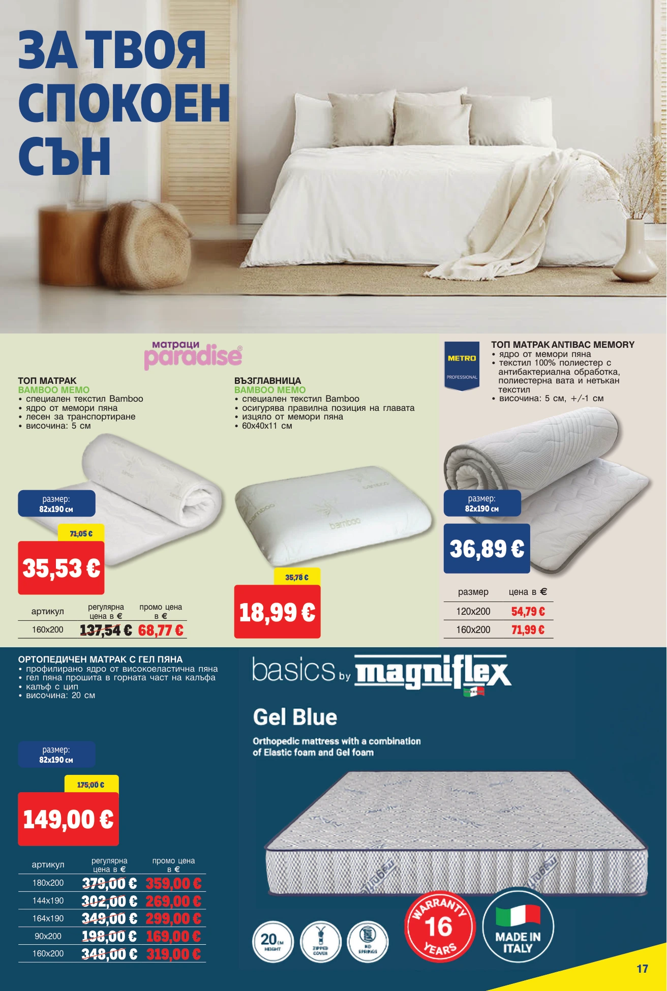 Flyer page 17