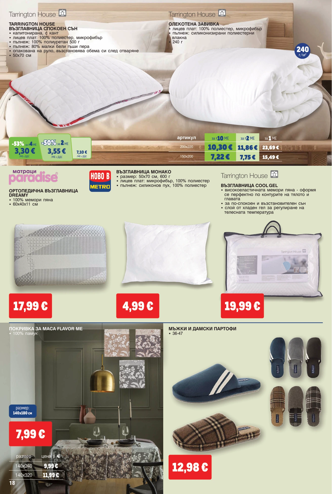 Flyer page 18