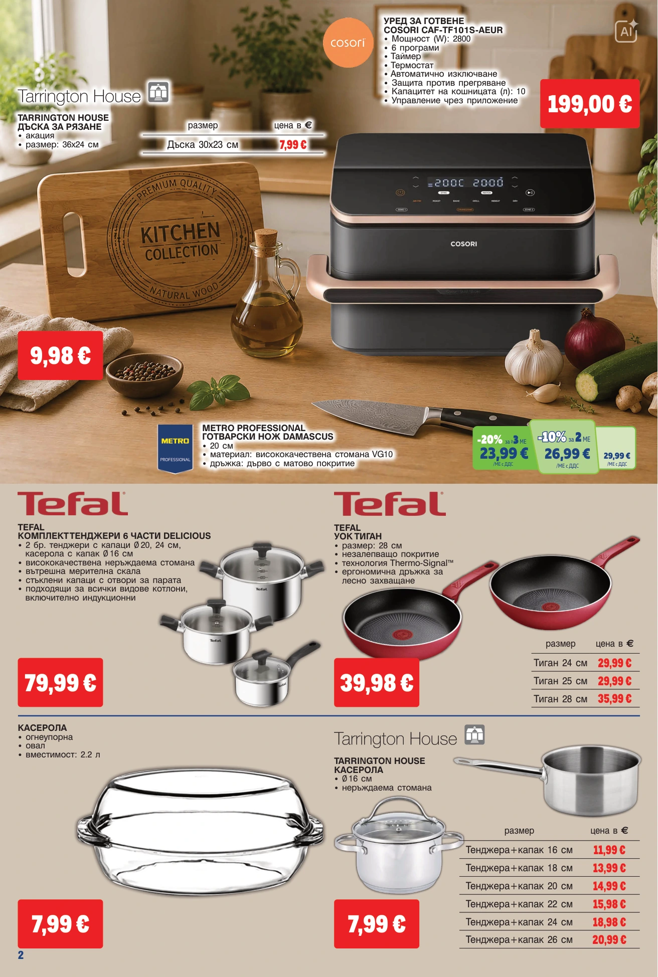 Flyer page 2