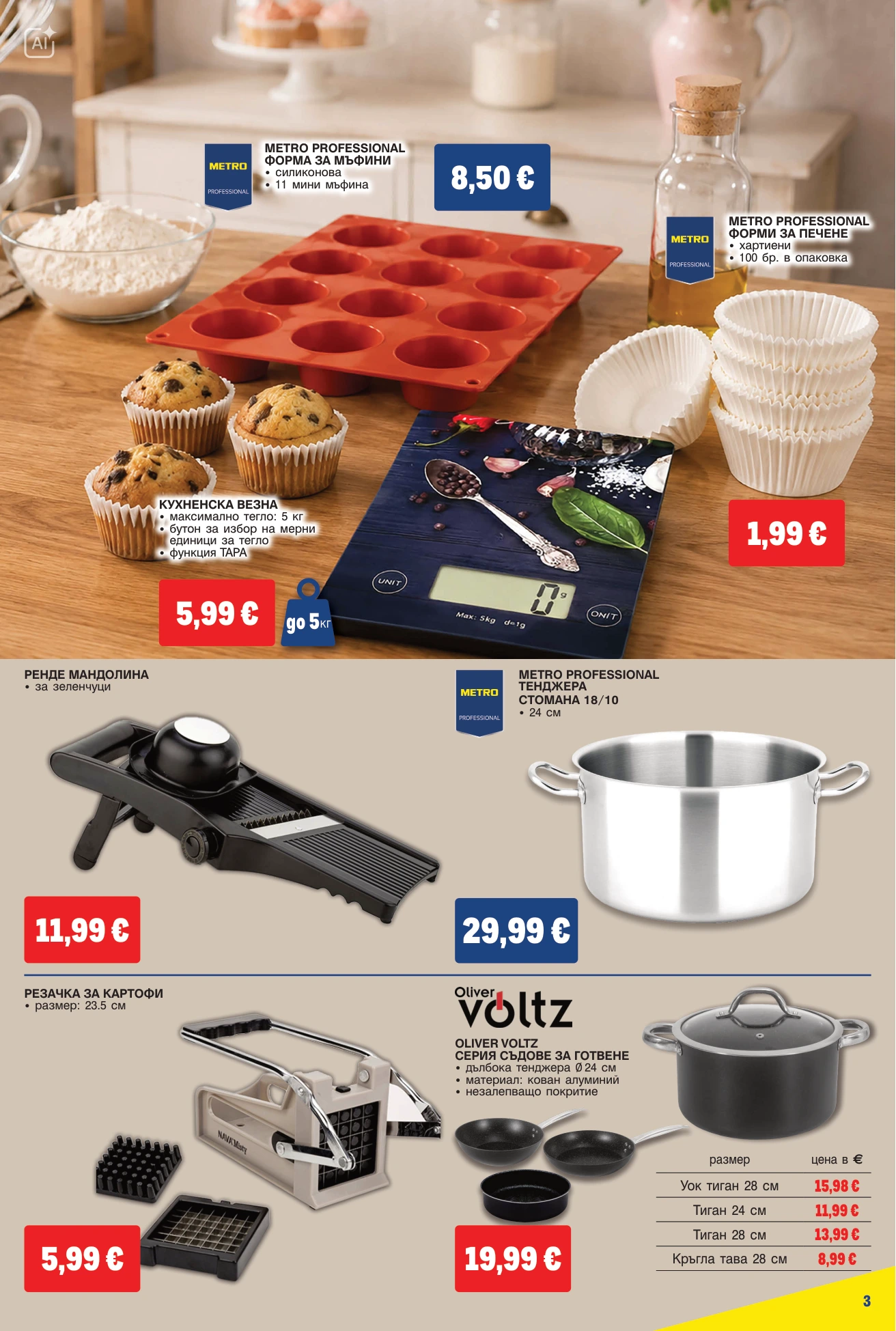 Flyer page 3