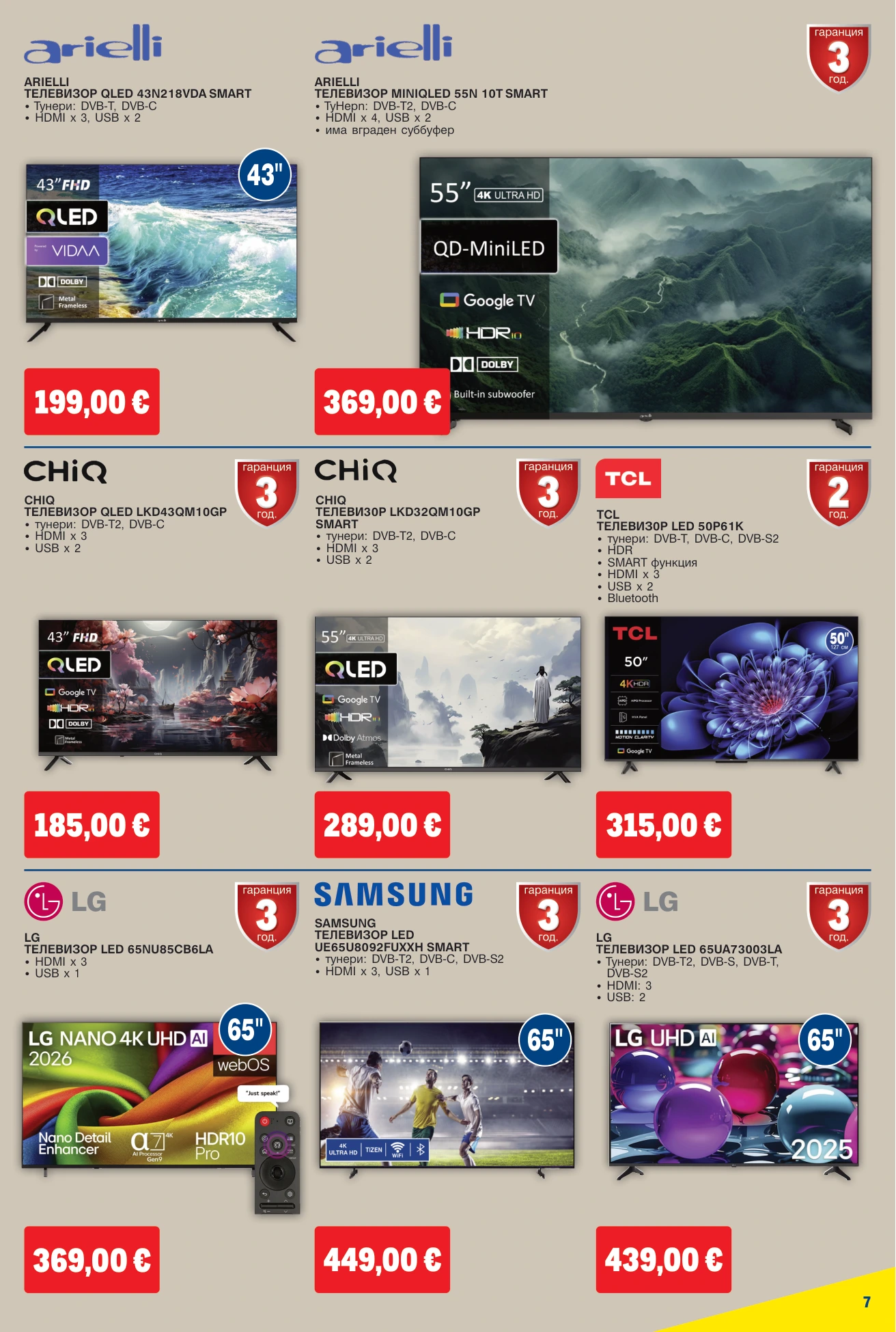 Flyer page 7