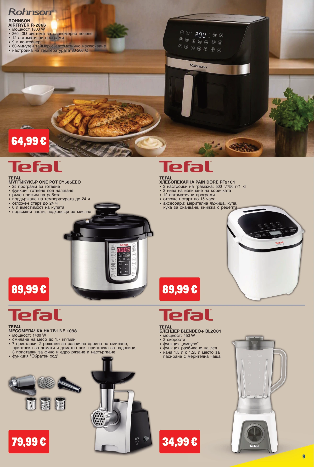 Flyer page 9