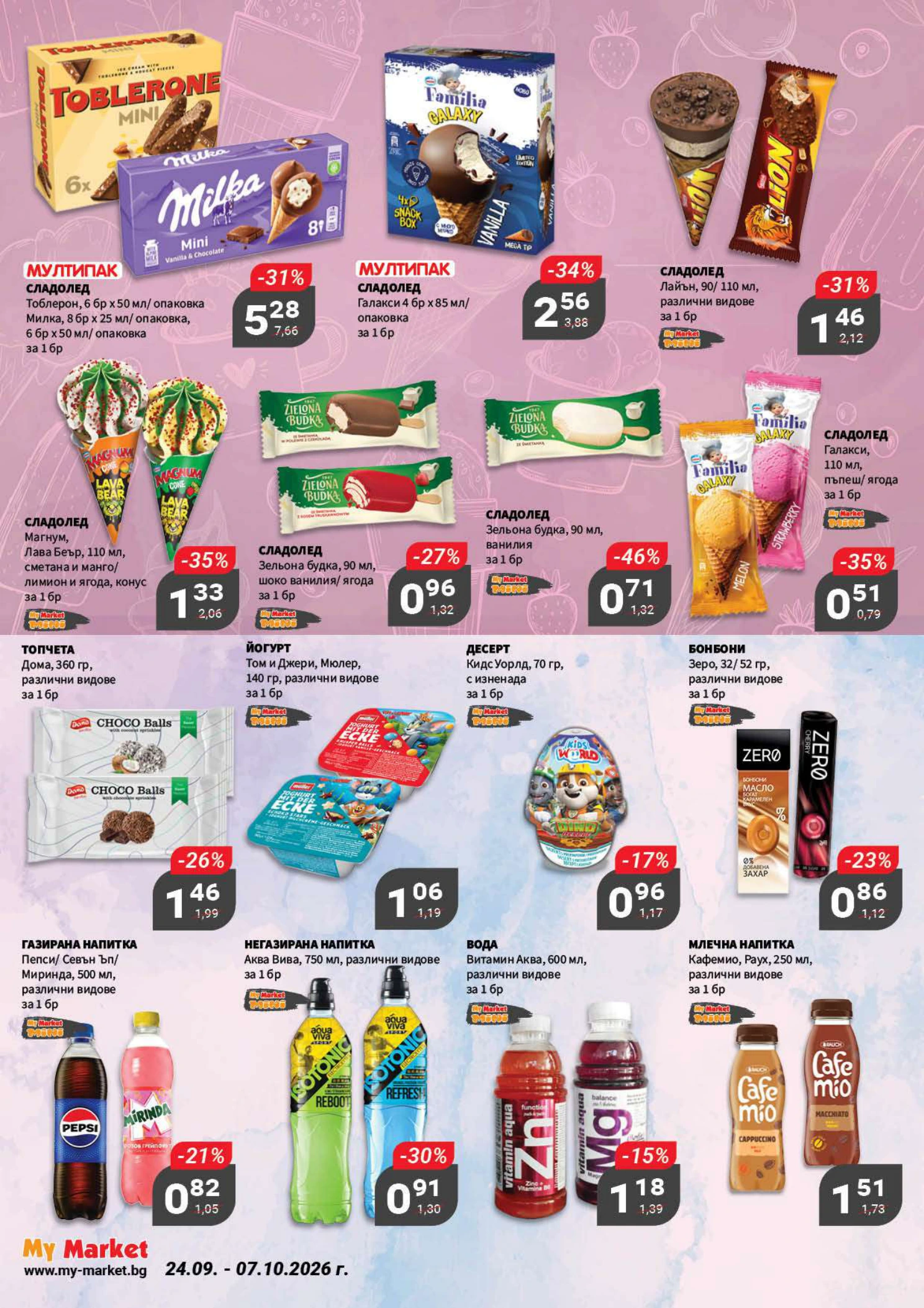 Flyer page 13