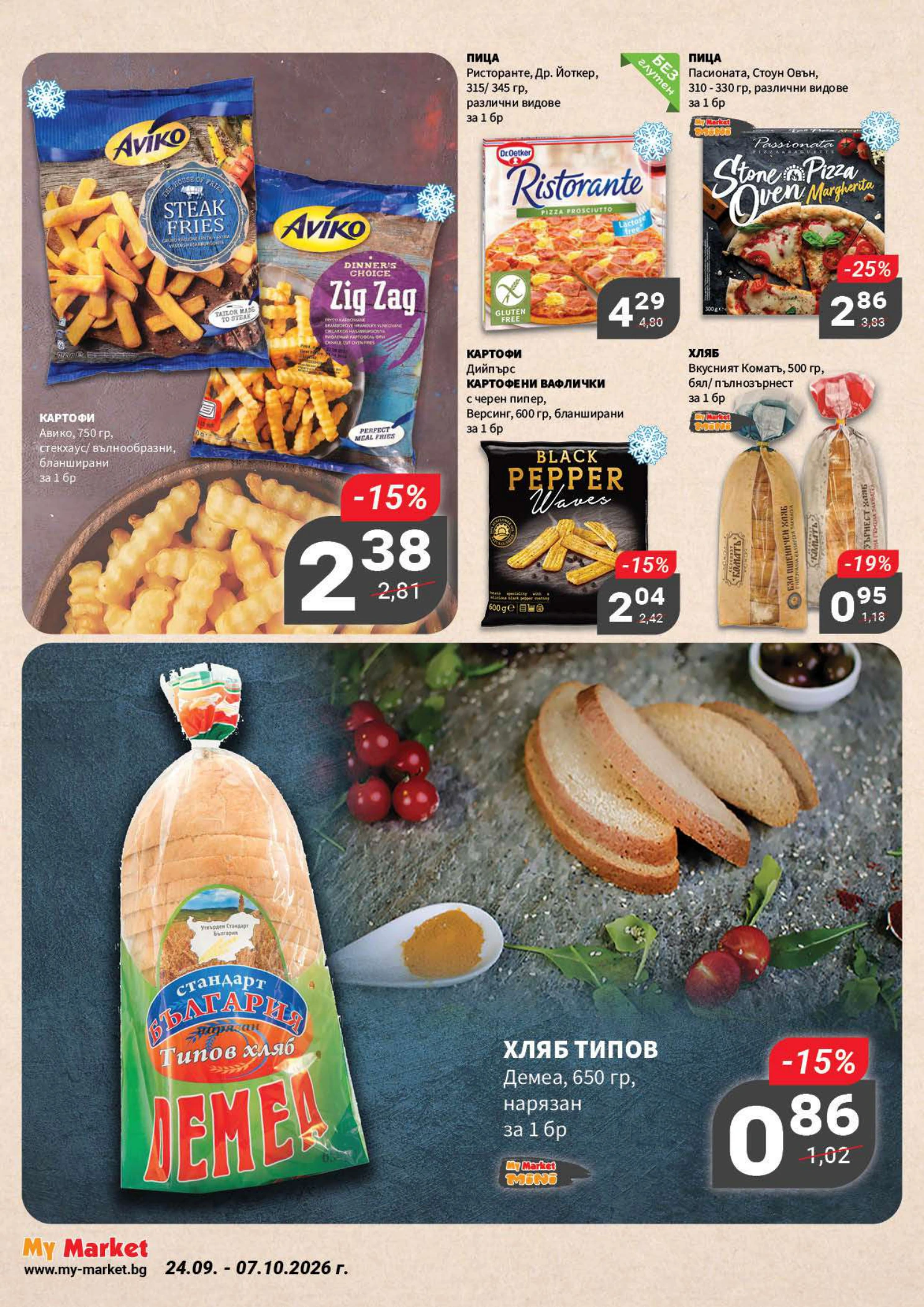 Flyer page 2