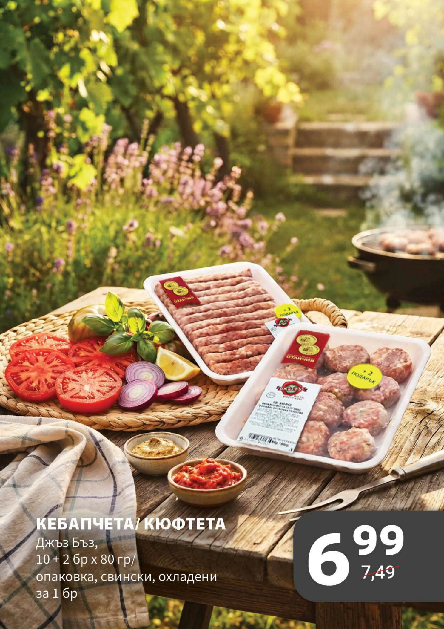 Flyer page 3